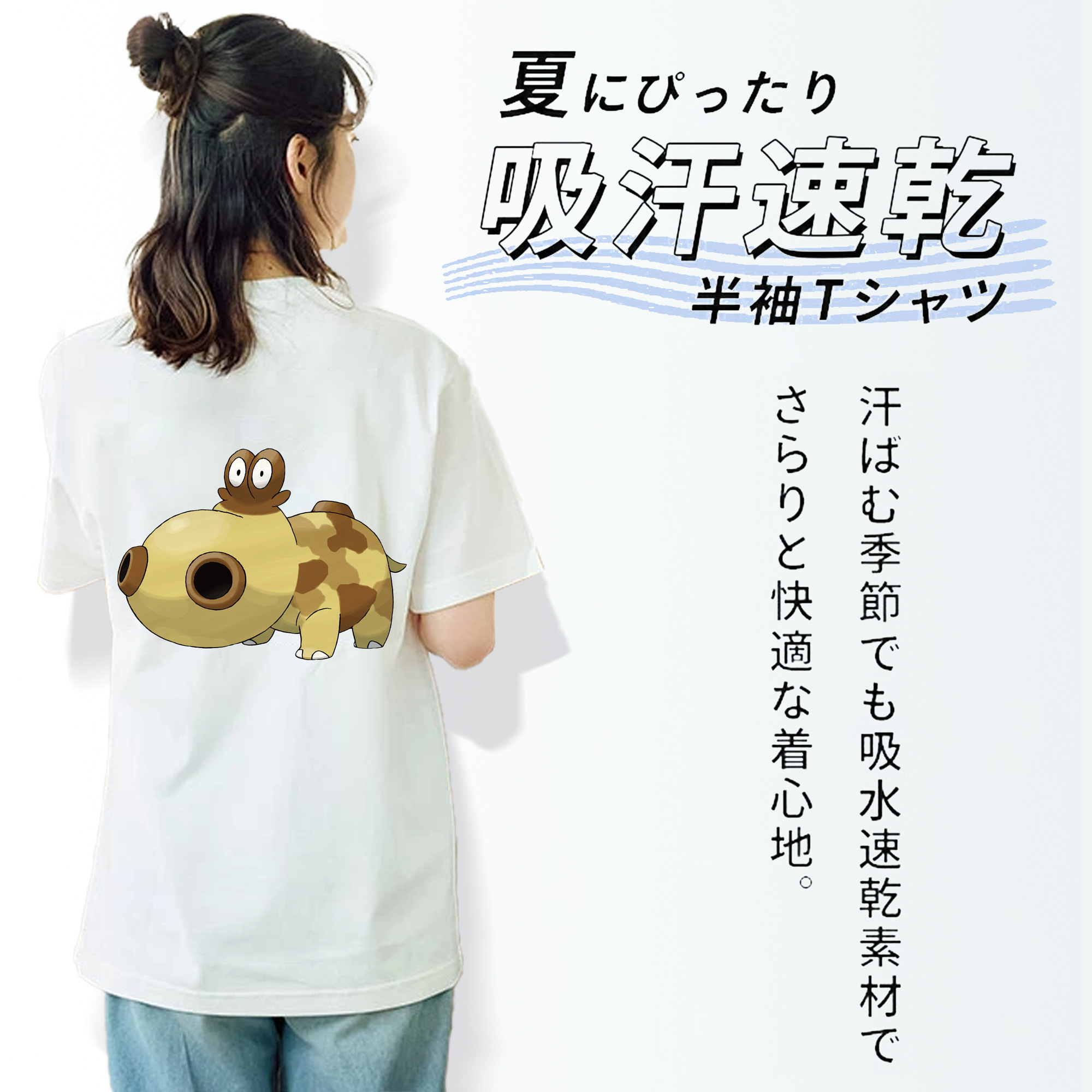 ポケットモンスター Pokémon レディース半袖Tシャツ(バックプリント)