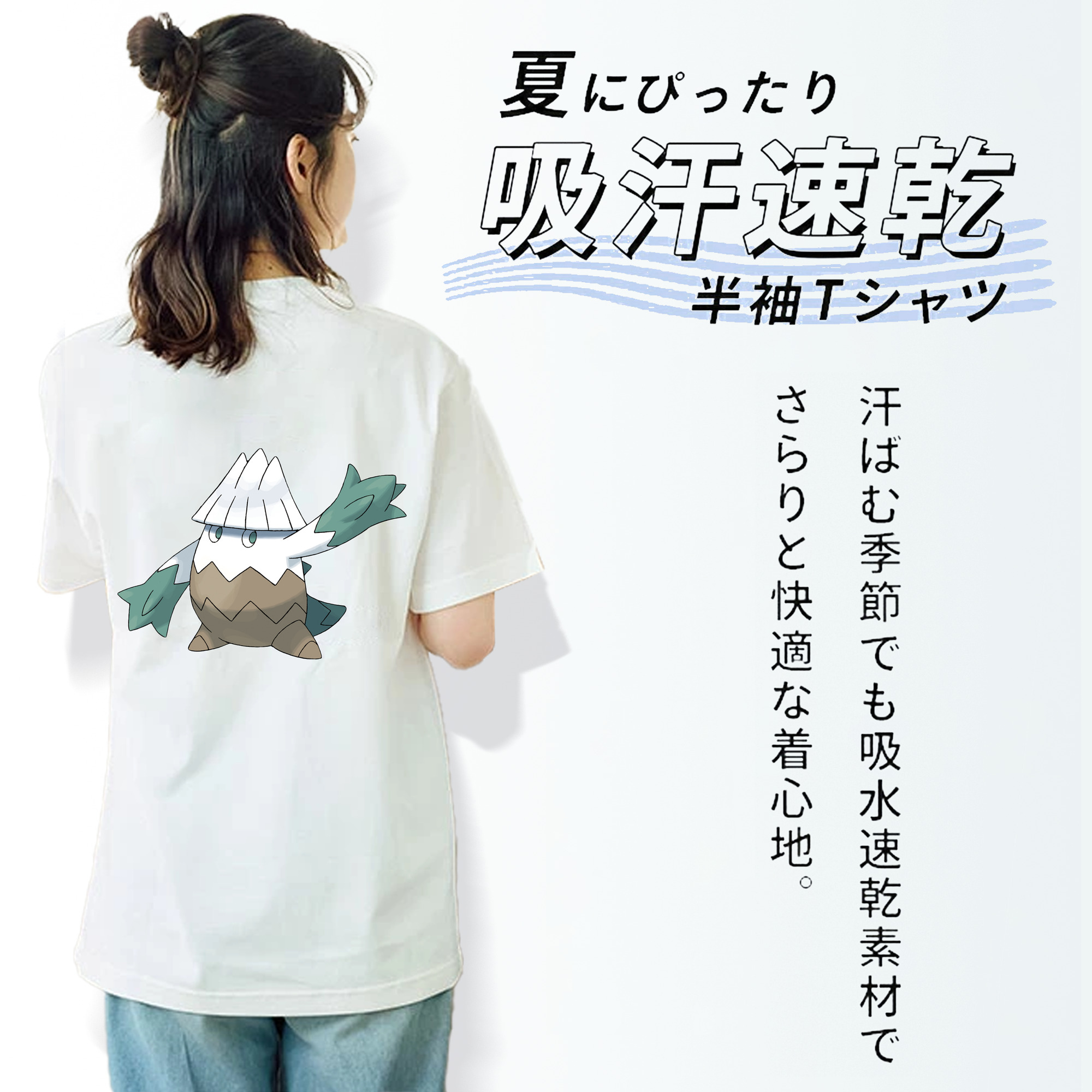 ポケットモンスター Pokémon レディース半袖Tシャツ(バックプリント)