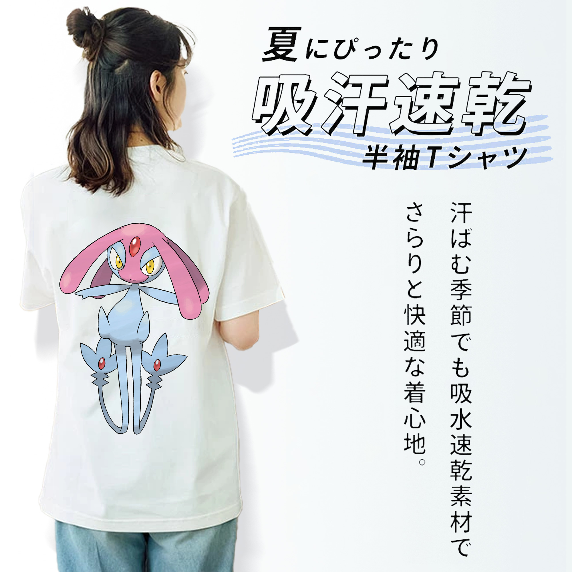 ポケットモンスター Pokémon レディース半袖Tシャツ(バックプリント)