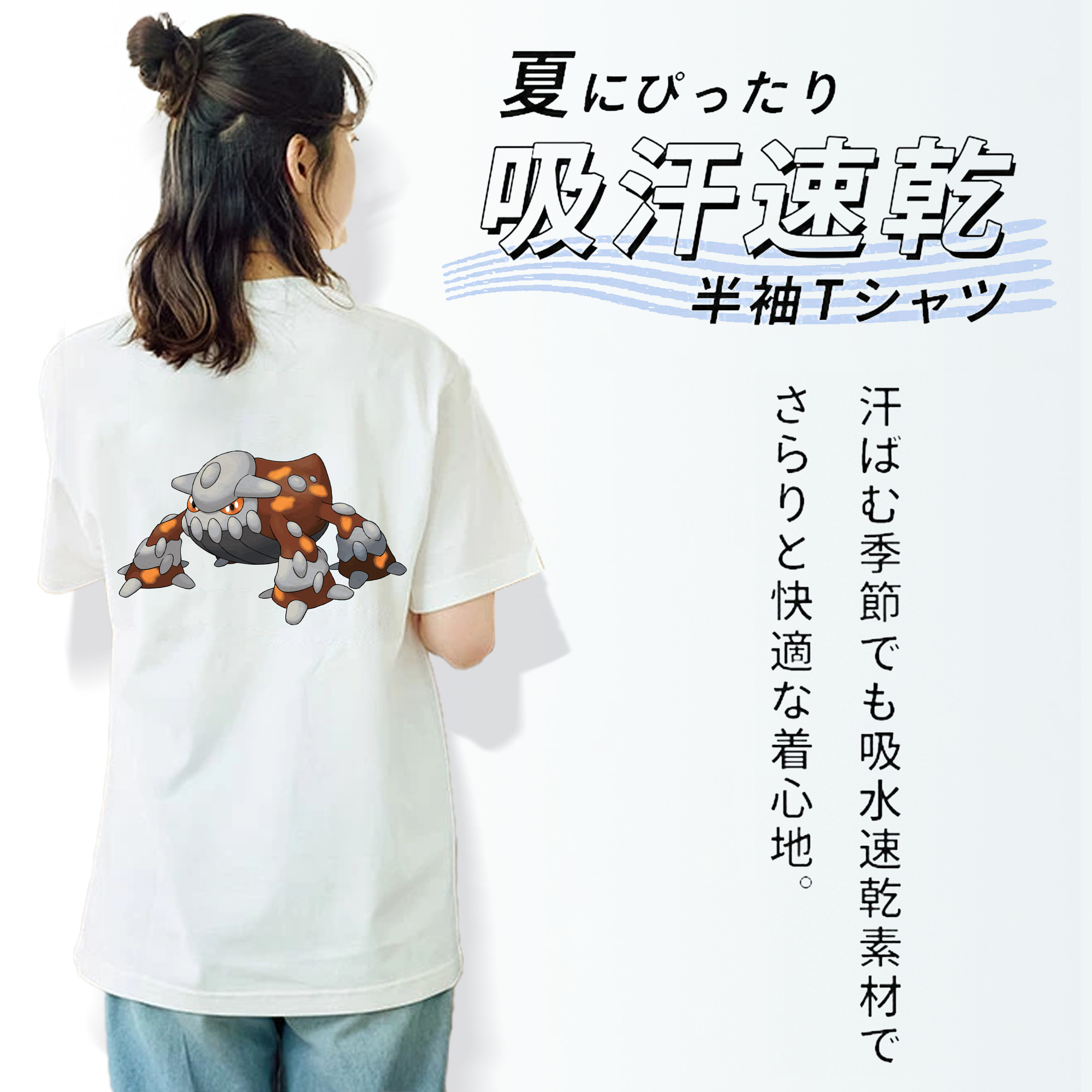 ポケットモンスター Pokémon レディース半袖Tシャツ(バックプリント)