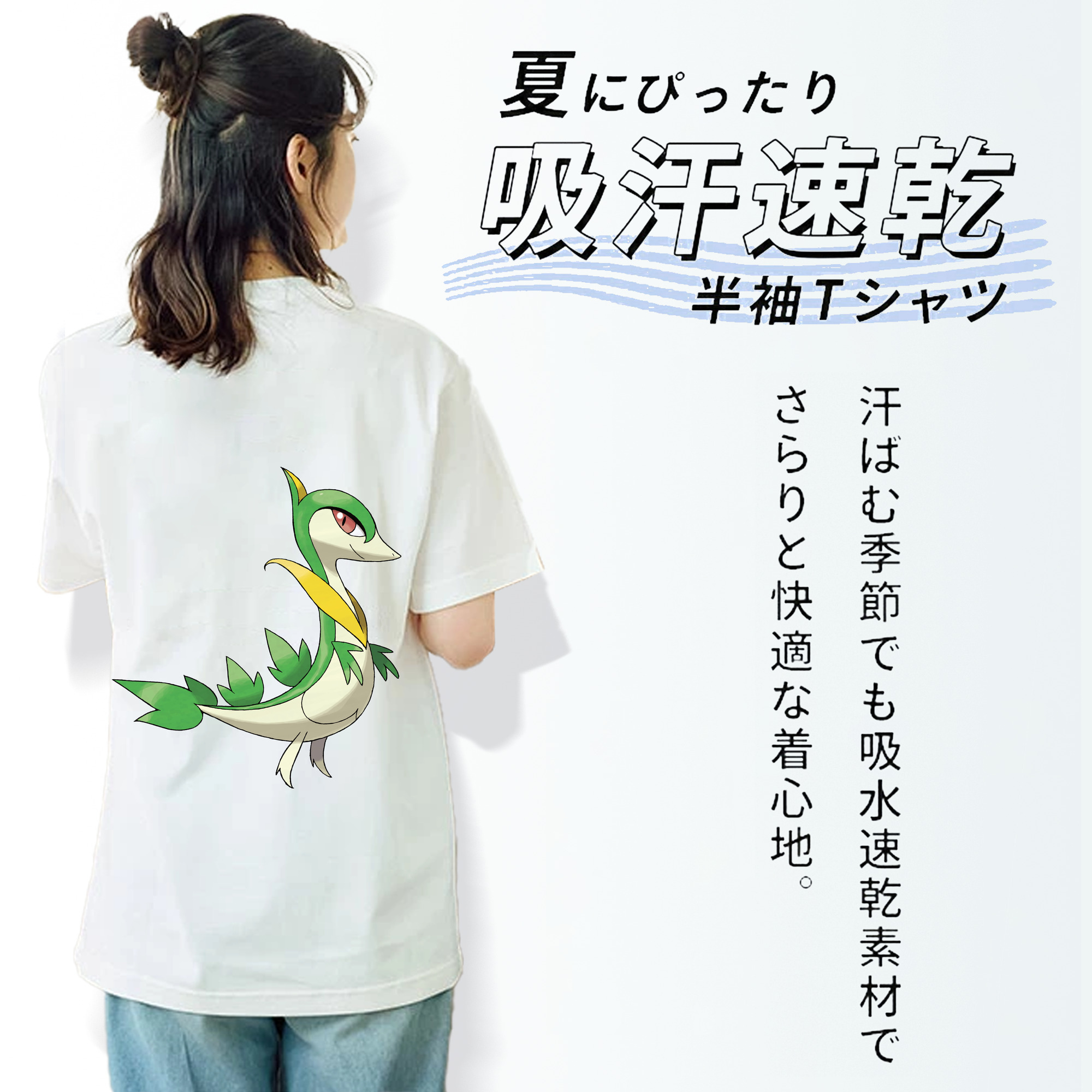 ポケットモンスター Pokémon レディース半袖Tシャツ(バックプリント)