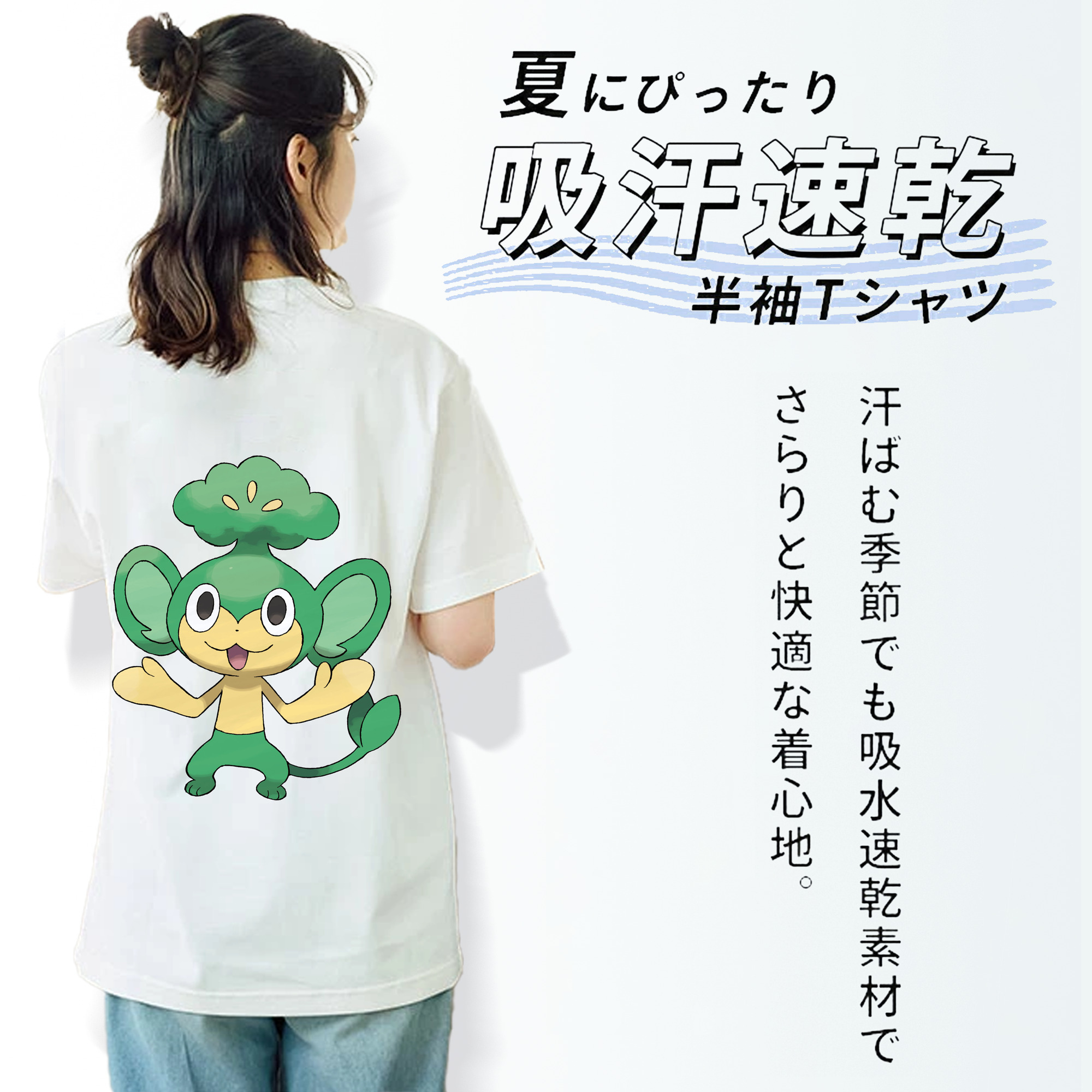 ポケットモンスター Pokémon レディース半袖Tシャツ(バックプリント)