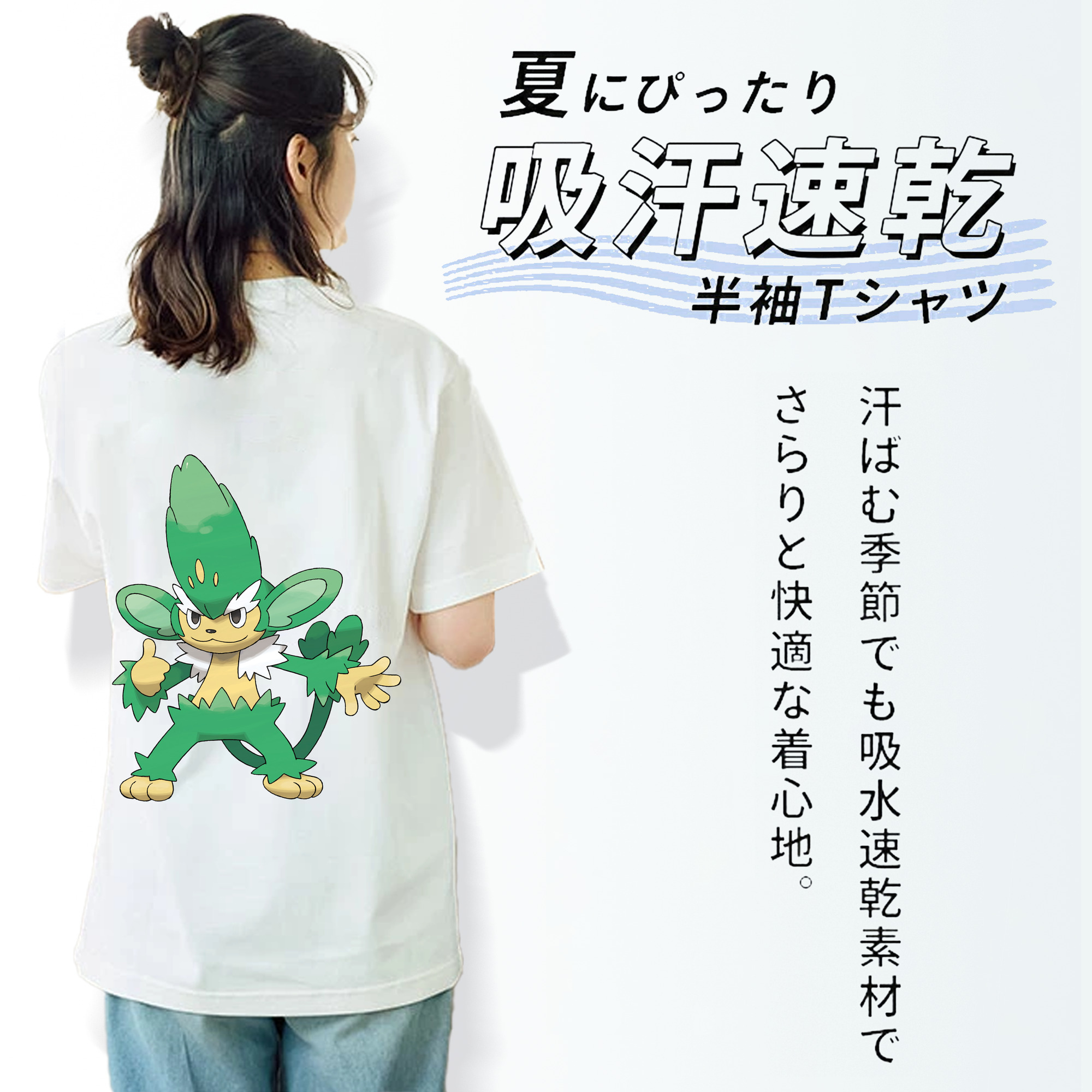 ポケットモンスター Pokémon レディース半袖Tシャツ(バックプリント)