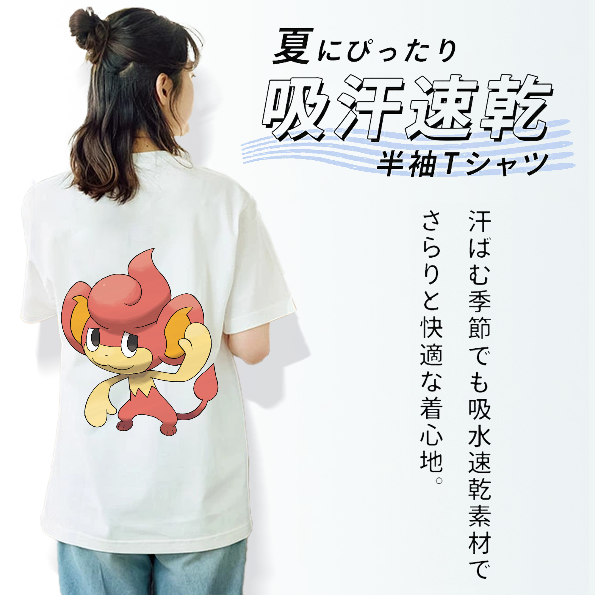 ポケットモンスター Pokémon レディース半袖Tシャツ(バックプリント)