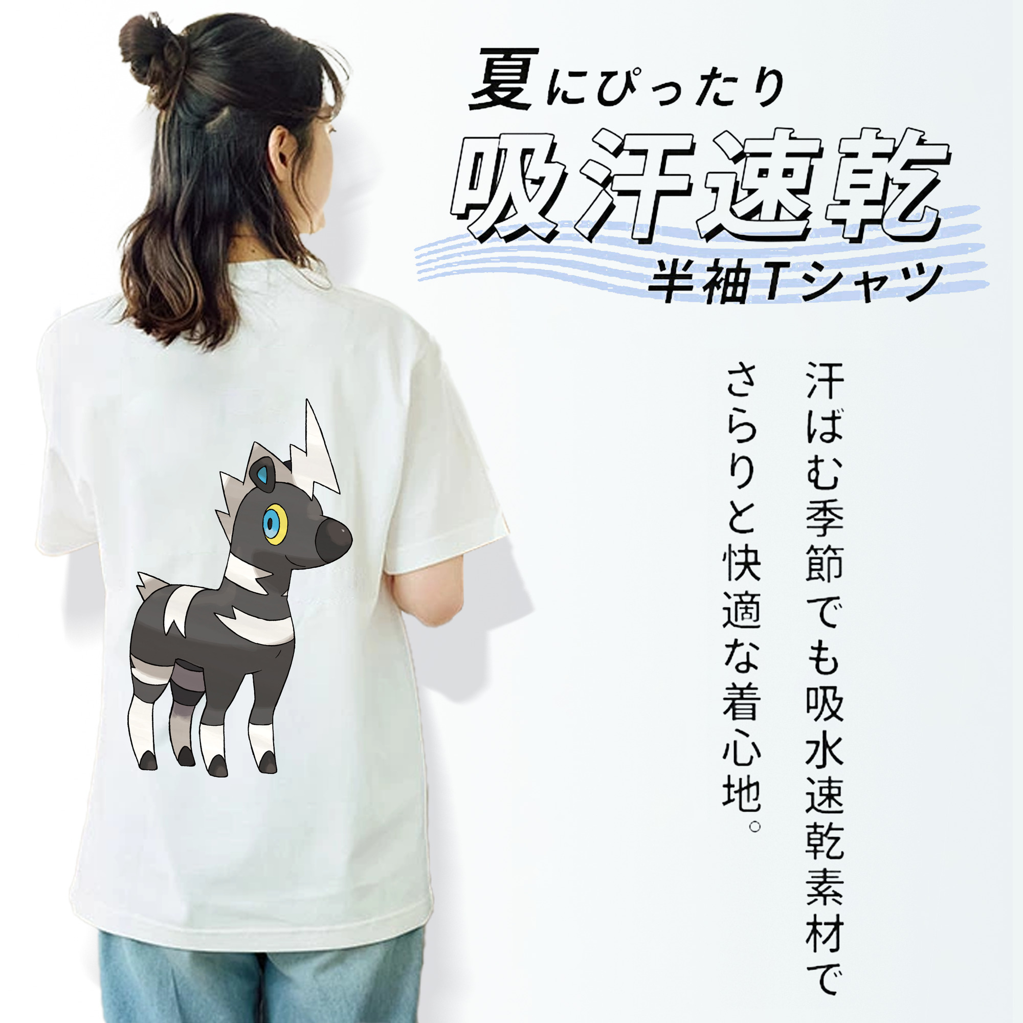 ポケットモンスター Pokémon レディース半袖Tシャツ(バックプリント)