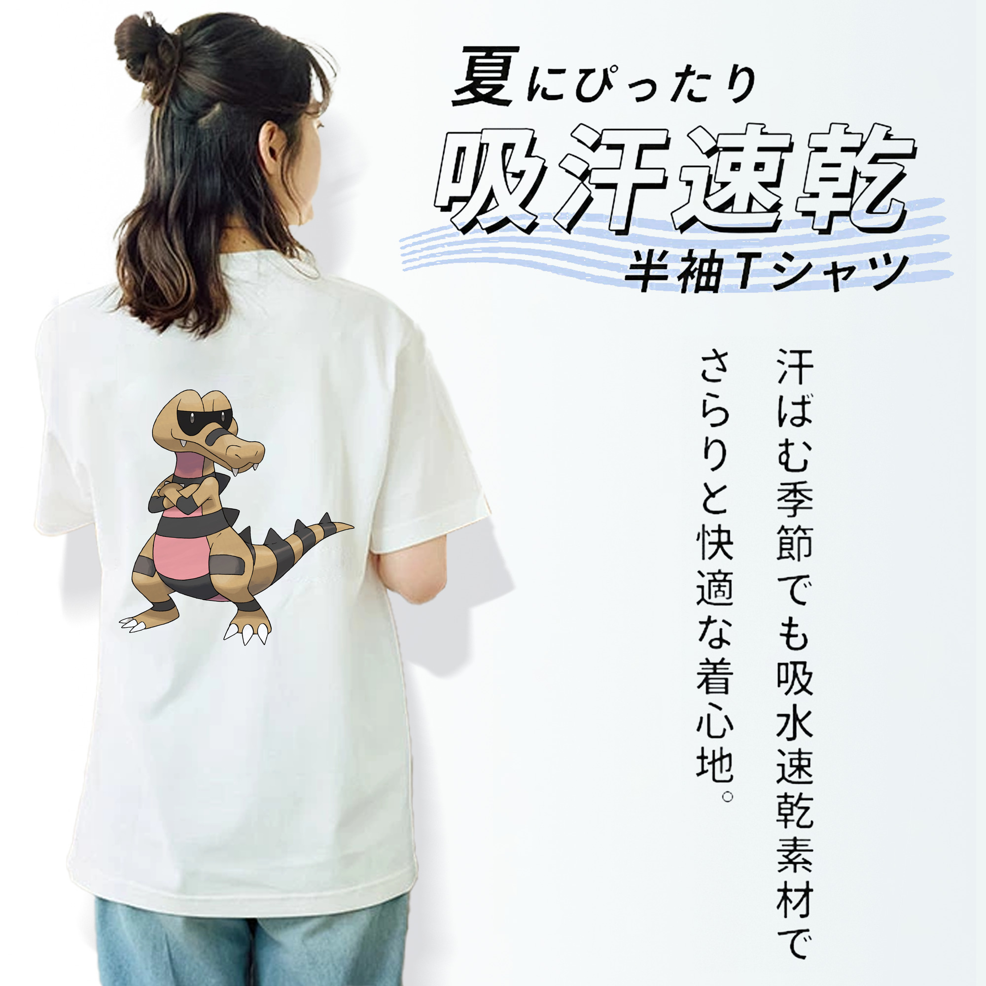 ポケットモンスター Pokémon レディース半袖Tシャツ(バックプリント)
