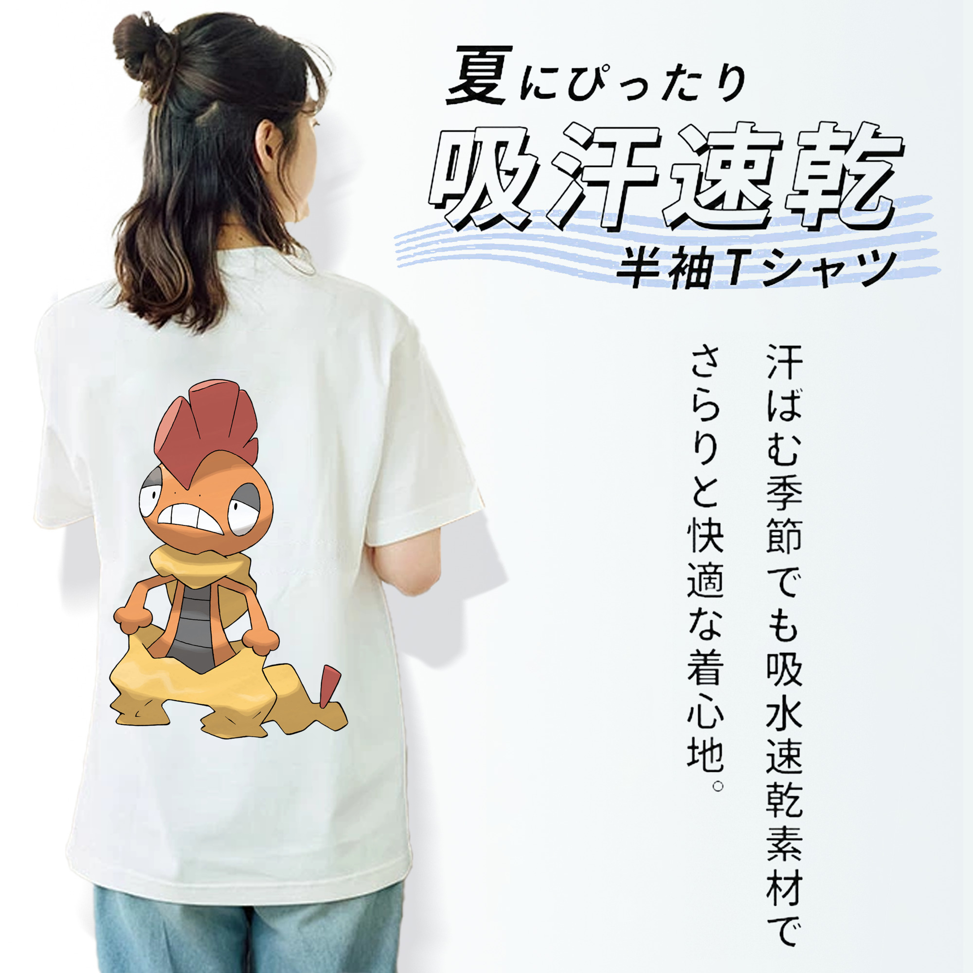 ポケットモンスター Pokémon レディース半袖Tシャツ(バックプリント)