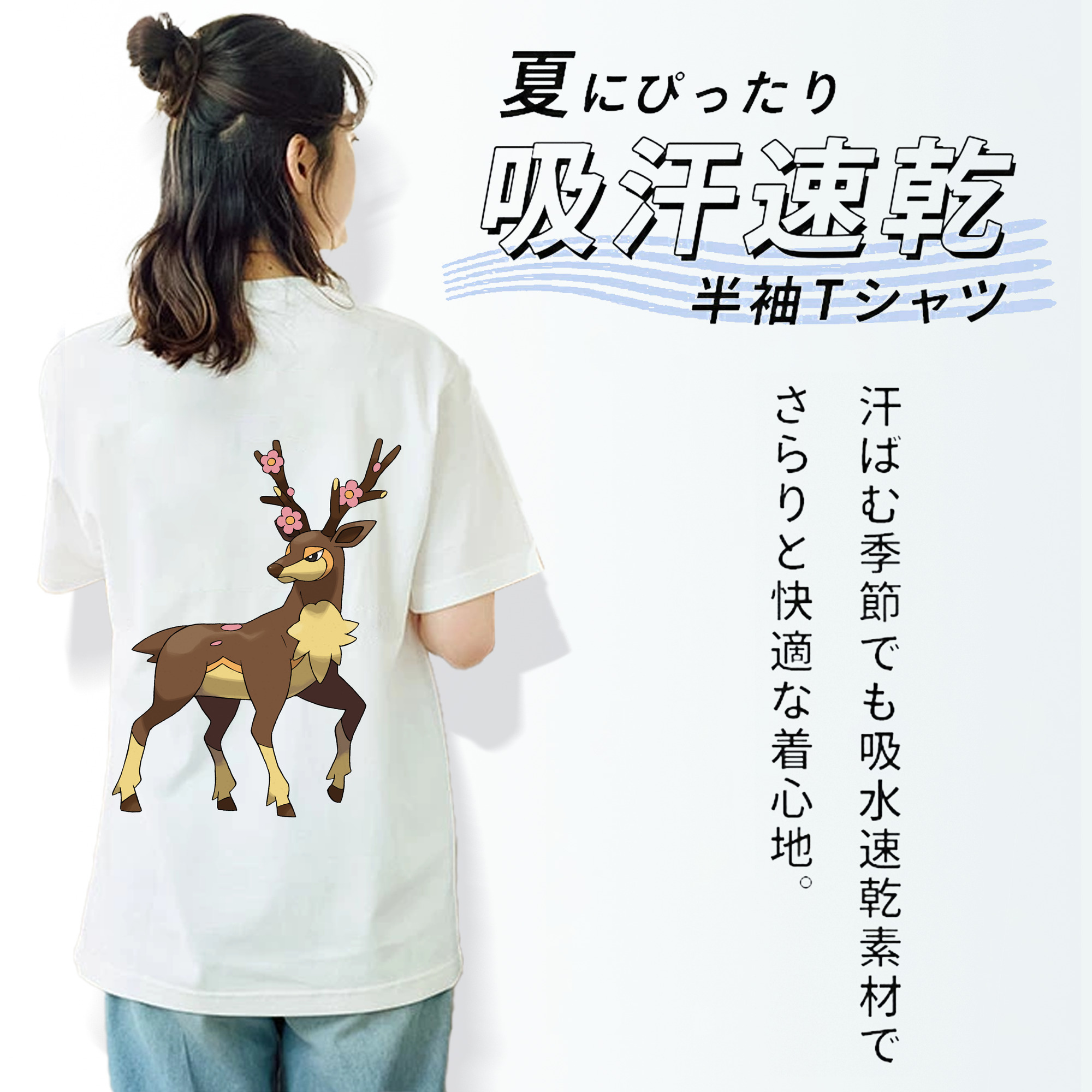 ポケットモンスター Pokémon レディース半袖Tシャツ(バックプリント)
