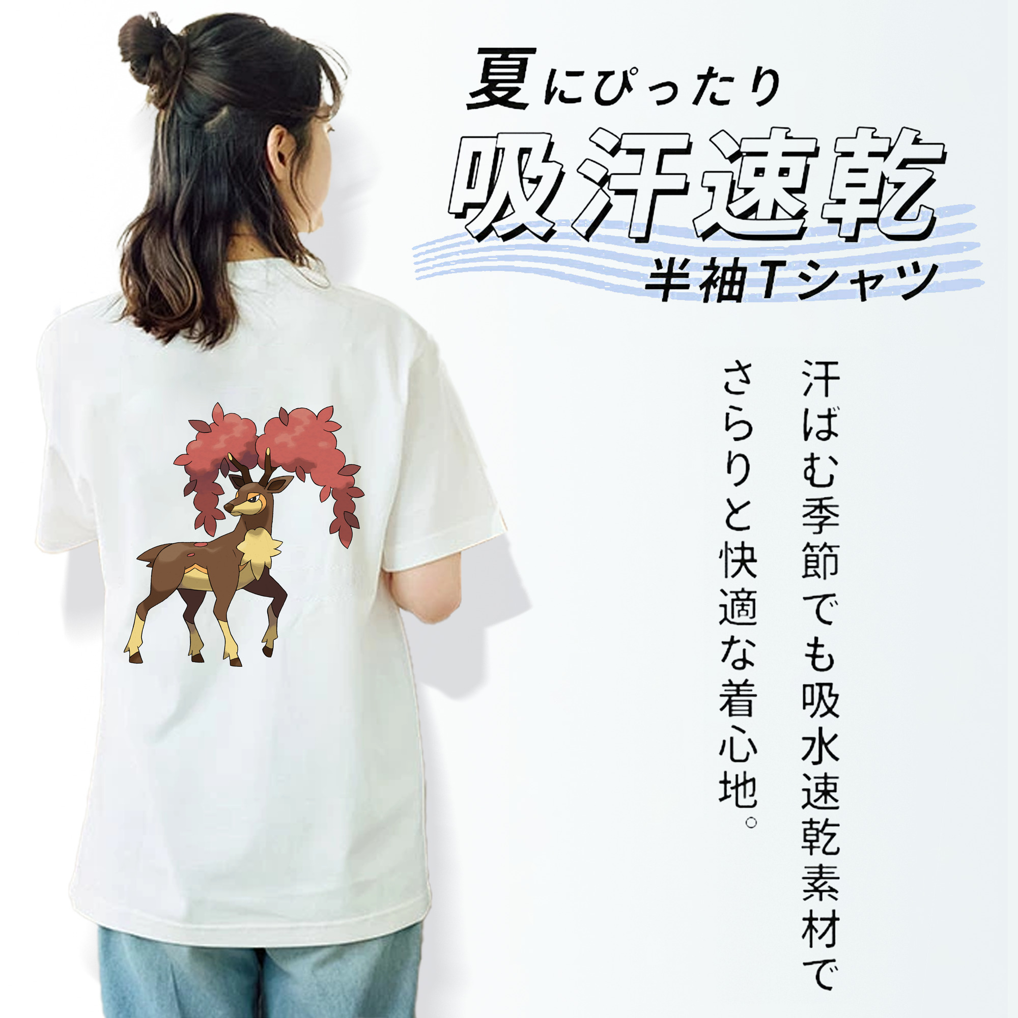 ポケットモンスター Pokémon レディース半袖Tシャツ(バックプリント)