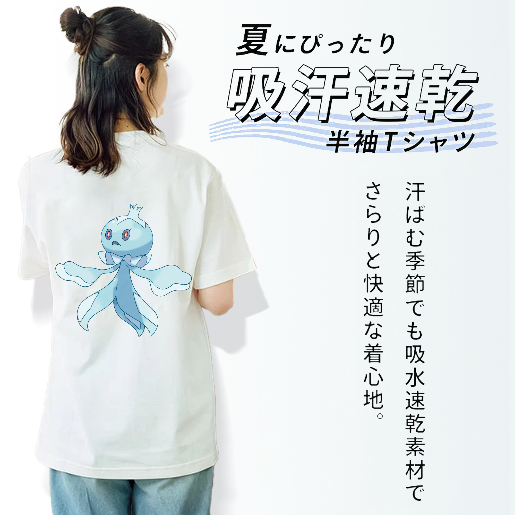 ポケットモンスター Pokémon レディース半袖Tシャツ(バックプリント)