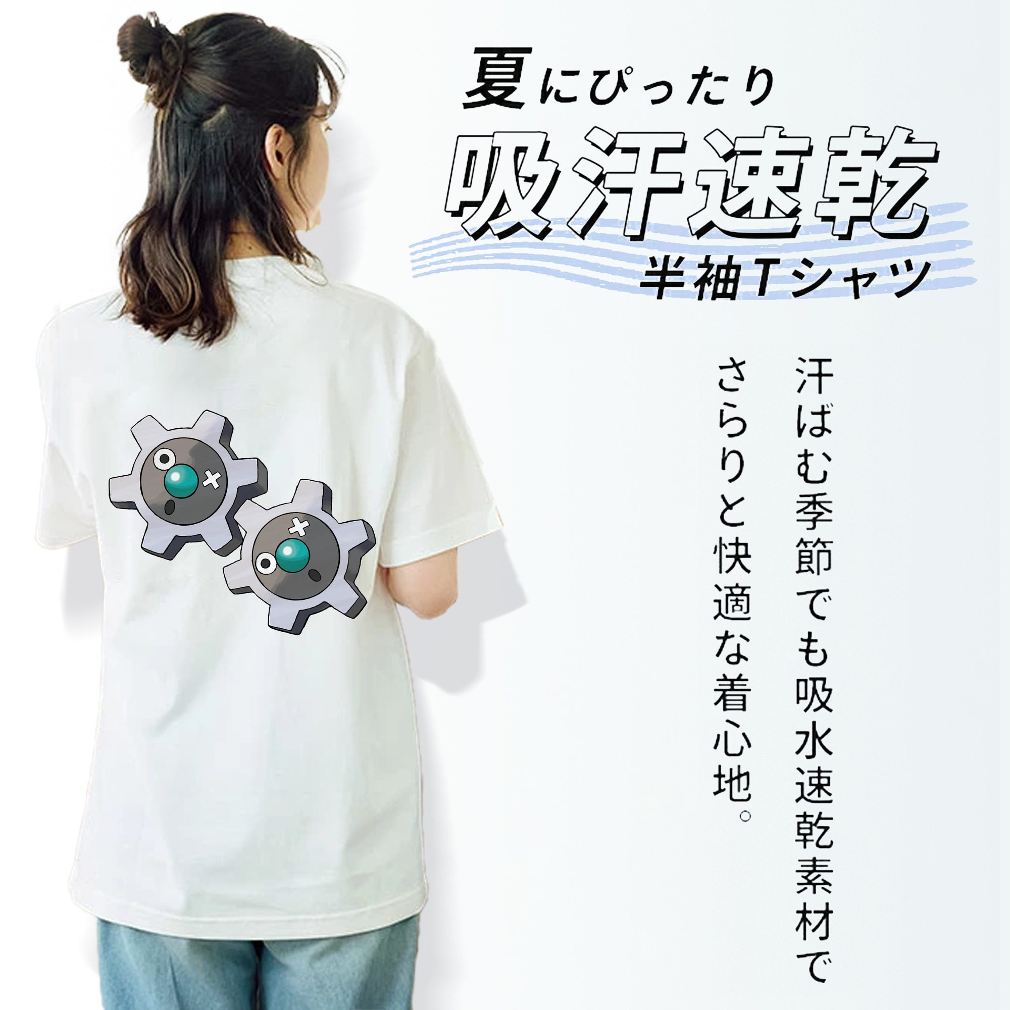 ポケットモンスター Pokémon レディース半袖Tシャツ(バックプリント)