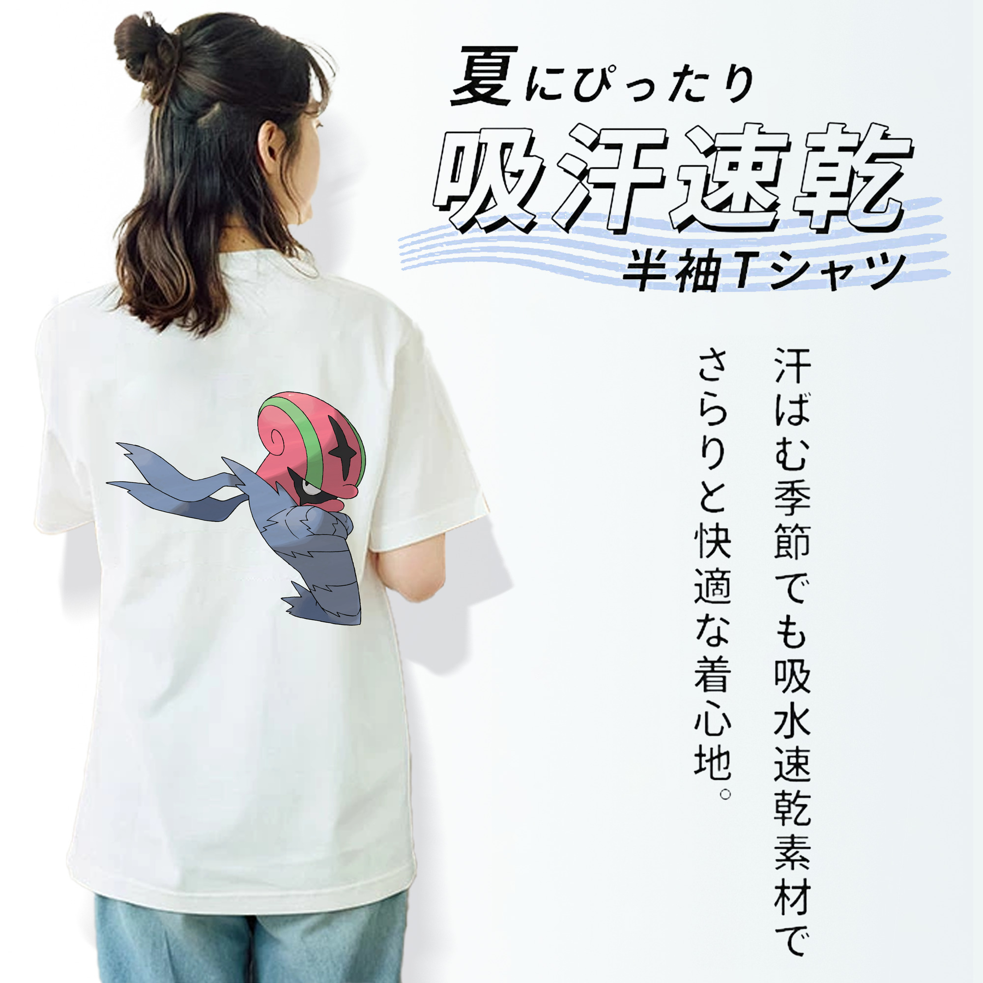 ポケットモンスター Pokémon レディース半袖Tシャツ(バックプリント)