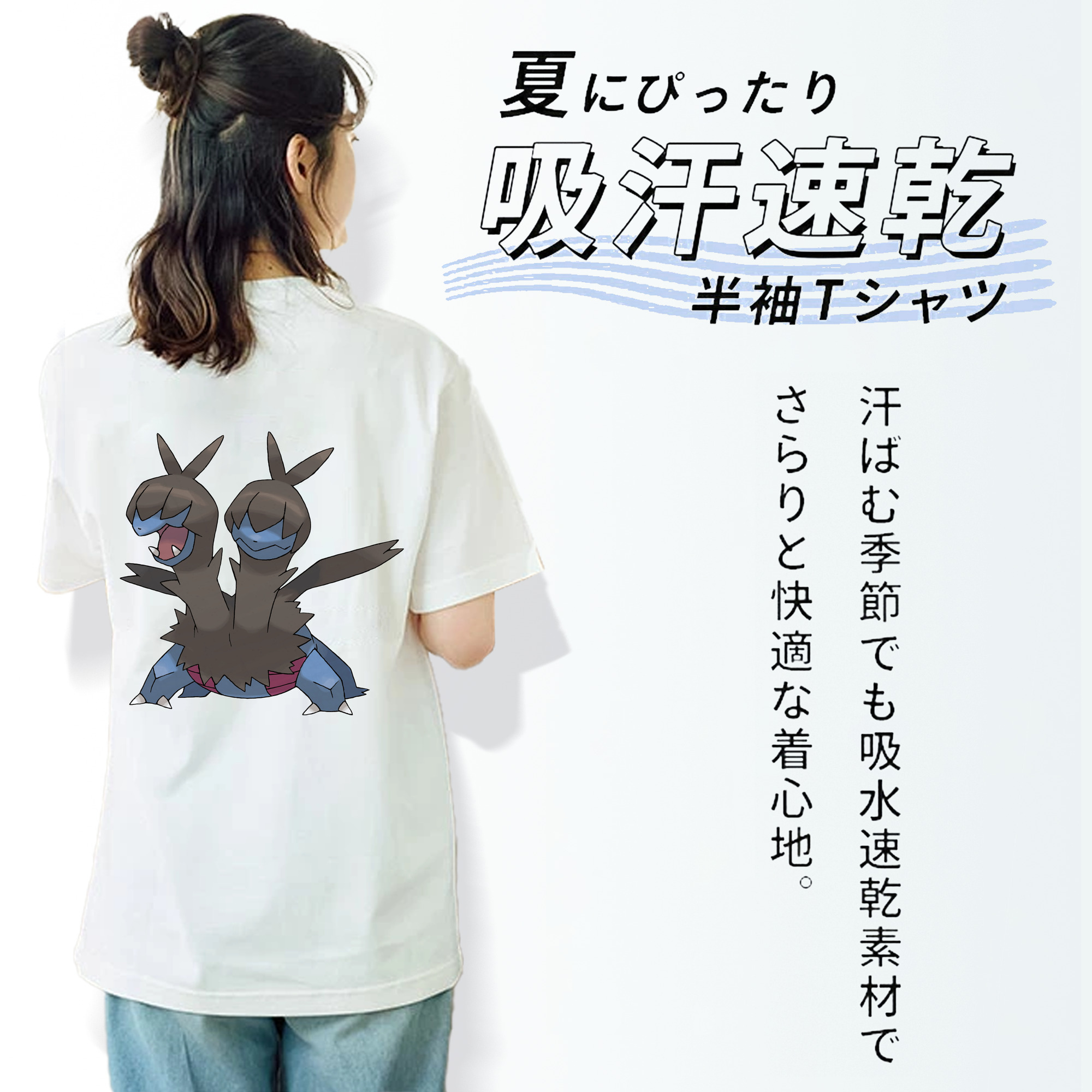 ポケットモンスター Pokémon レディース半袖Tシャツ(バックプリント)