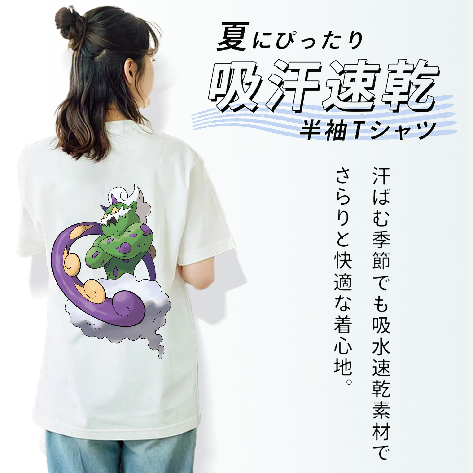 ポケットモンスター Pokémon レディース半袖Tシャツ(バックプリント)