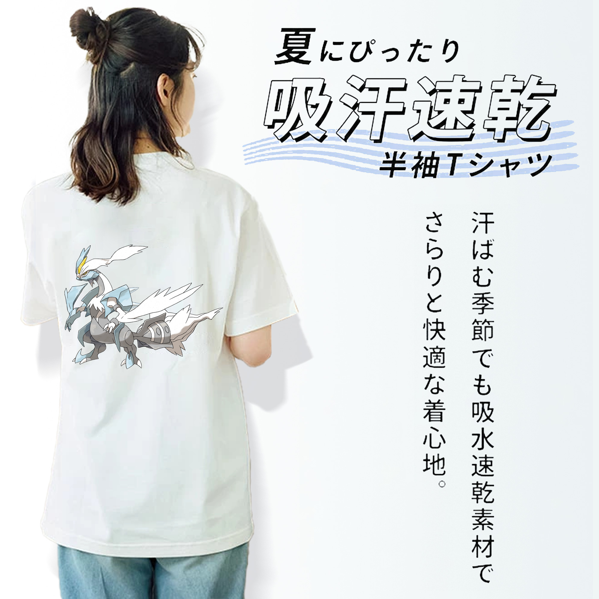 ポケットモンスター Pokémon レディース半袖Tシャツ(バックプリント)