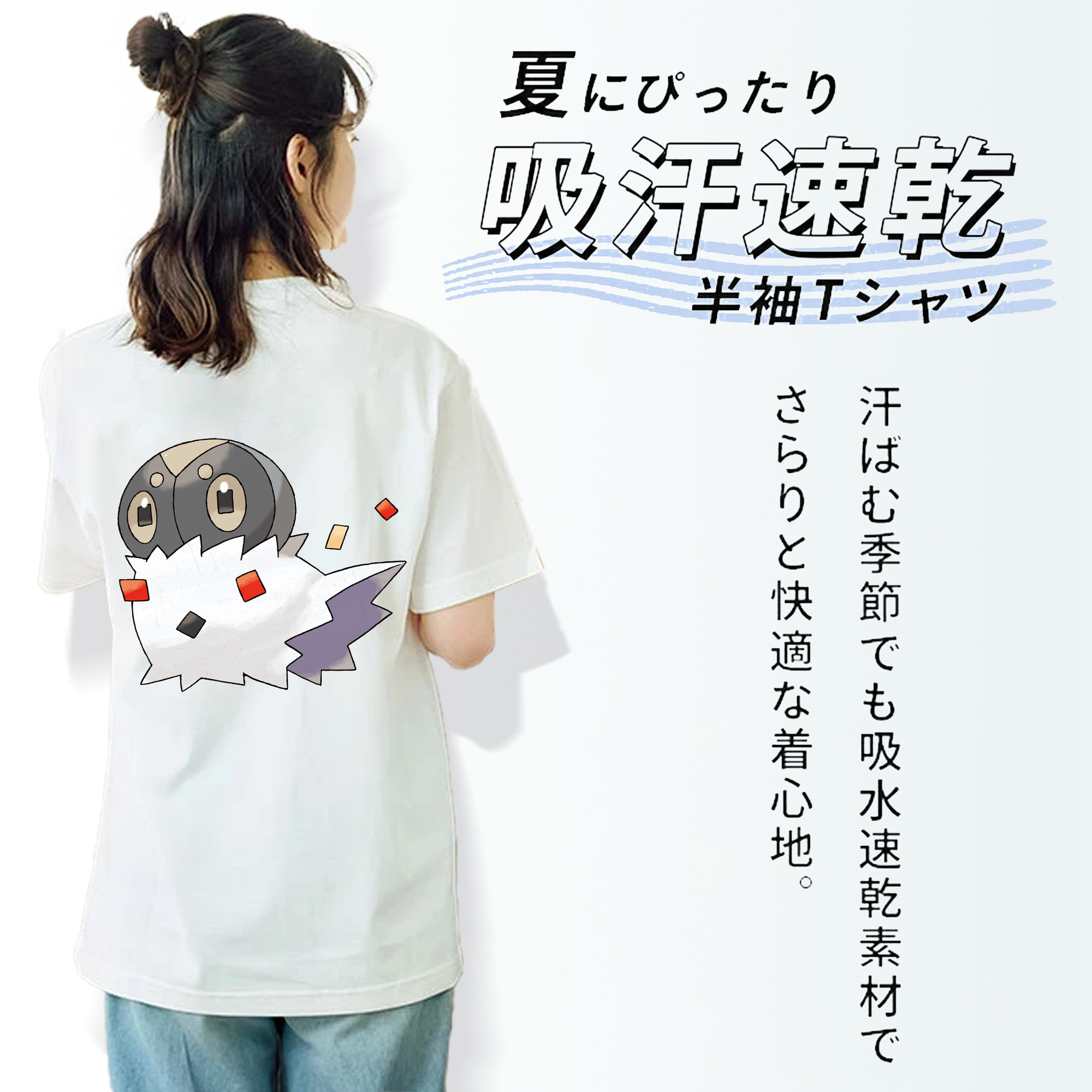 ポケットモンスター Pokémon レディース半袖Tシャツ(バックプリント)