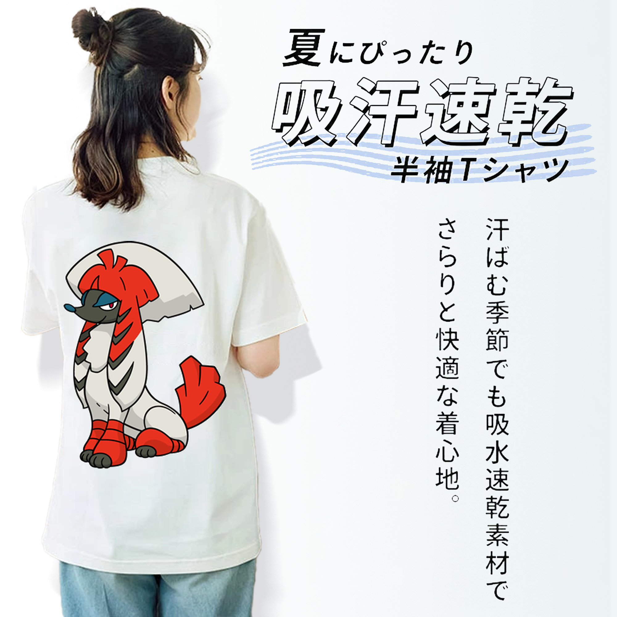 ポケットモンスター Pokémon レディース半袖Tシャツ(バックプリント)