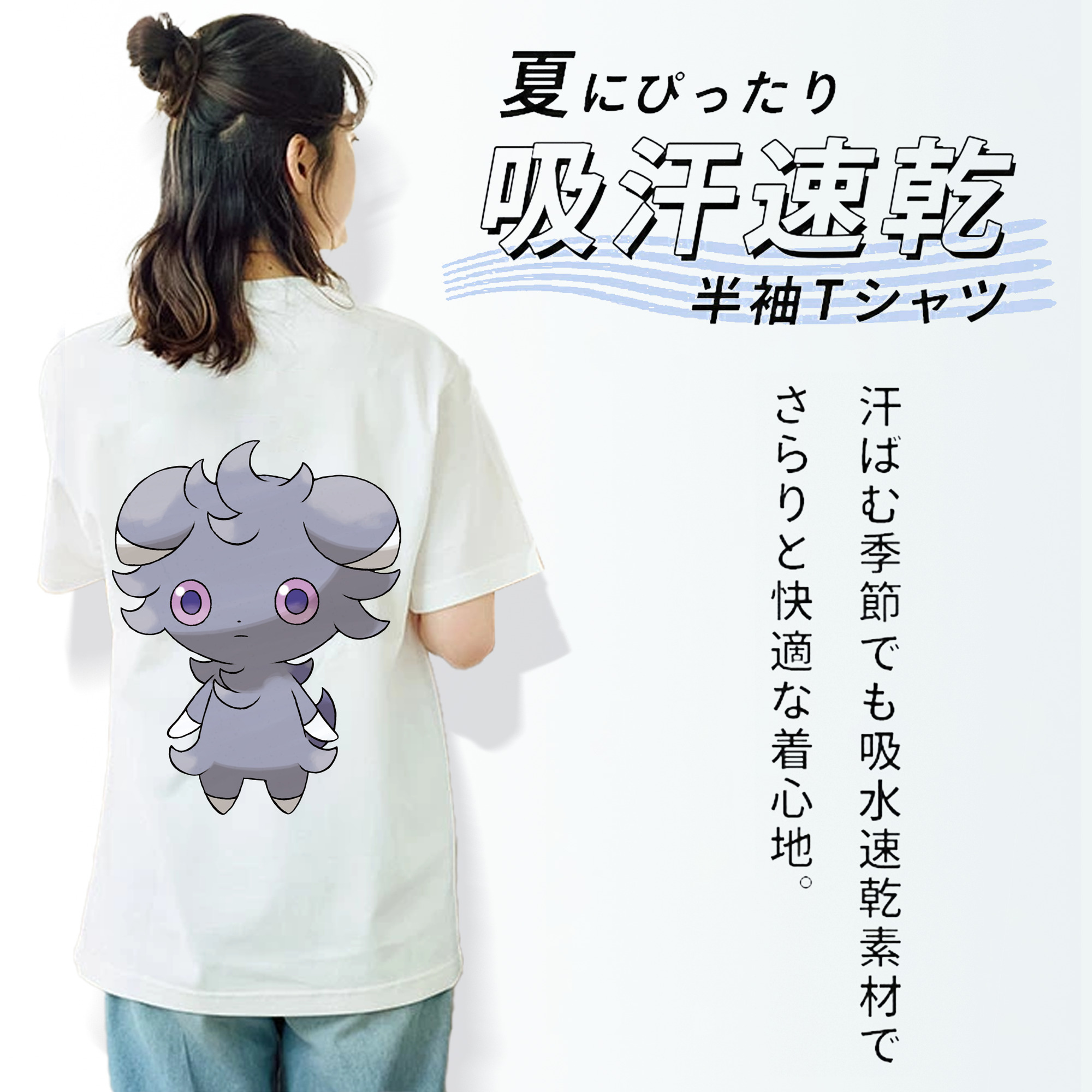 ポケットモンスター Pokémon レディース半袖Tシャツ(バックプリント)