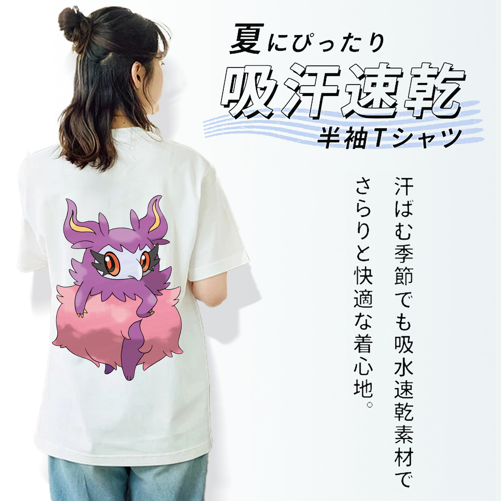 ポケットモンスター Pokémon レディース半袖Tシャツ(バックプリント)