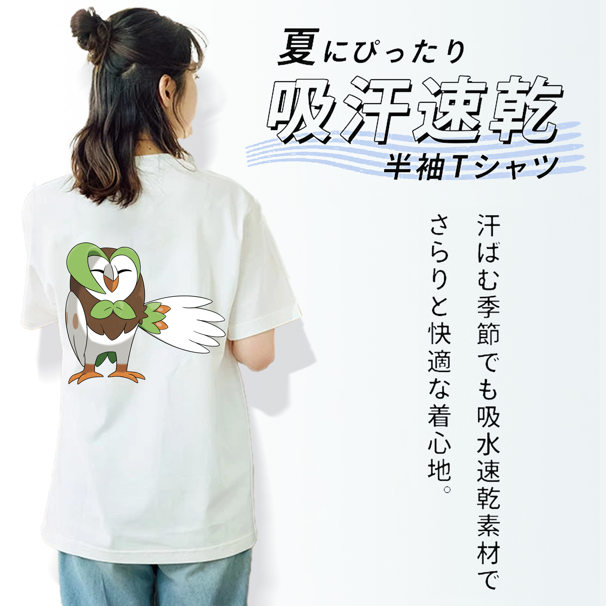 ポケットモンスター Pokémon レディース半袖Tシャツ(バックプリント)