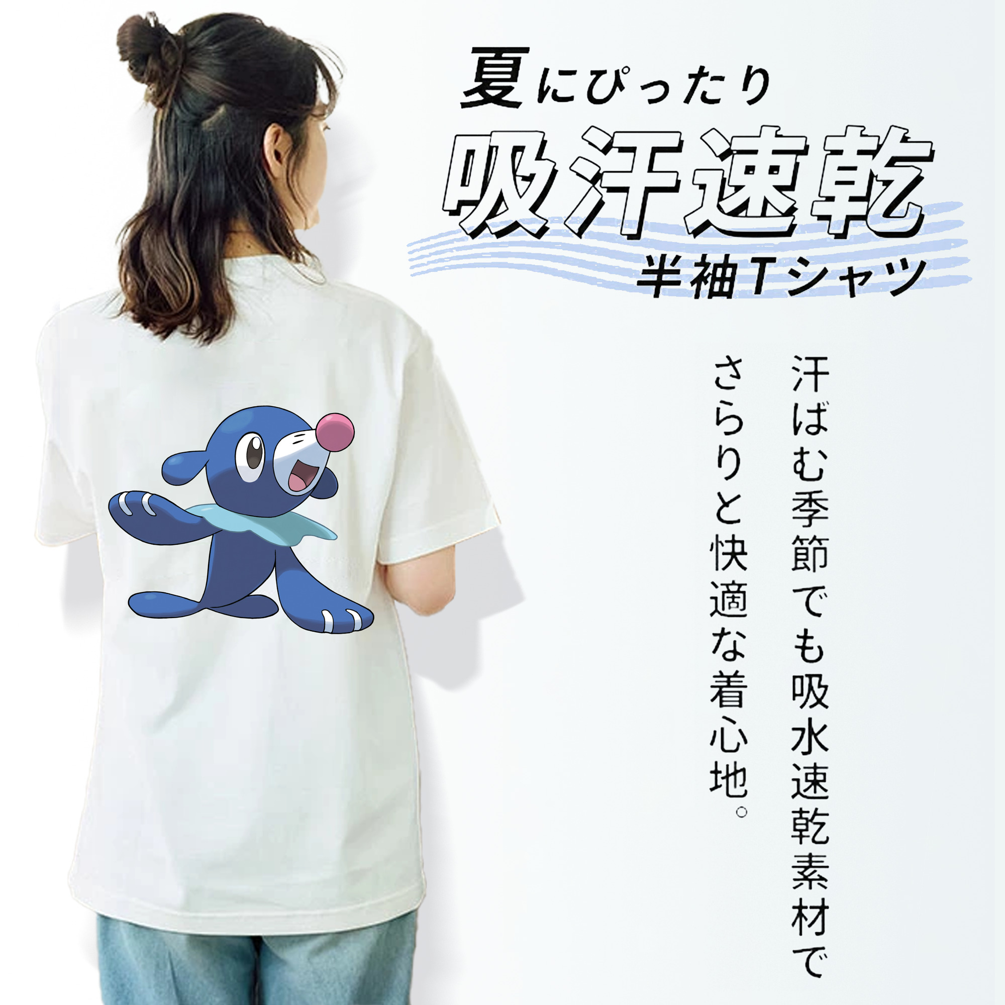 ポケットモンスター Pokémon レディース半袖Tシャツ(バックプリント)