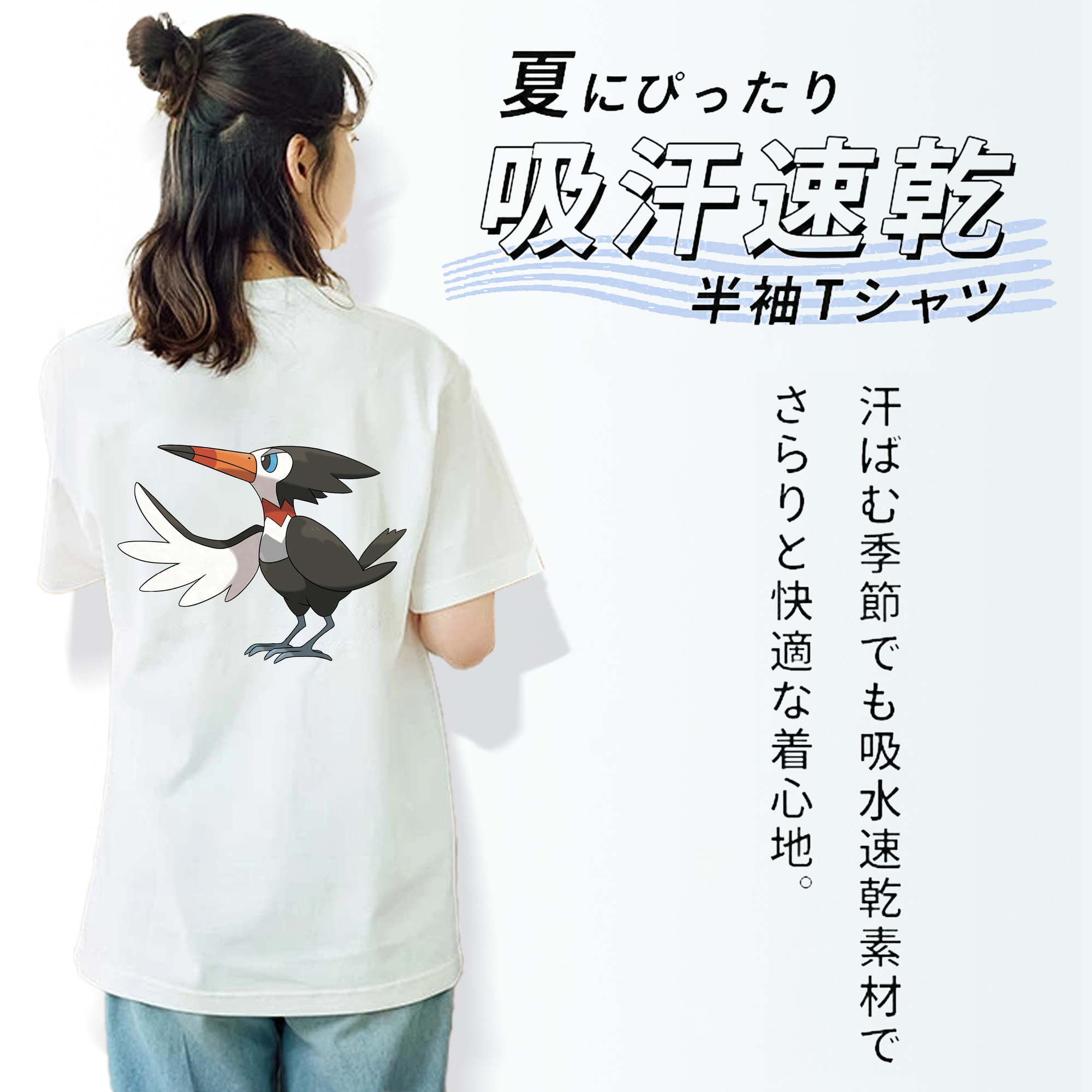ポケットモンスター Pokémon レディース半袖Tシャツ(バックプリント)