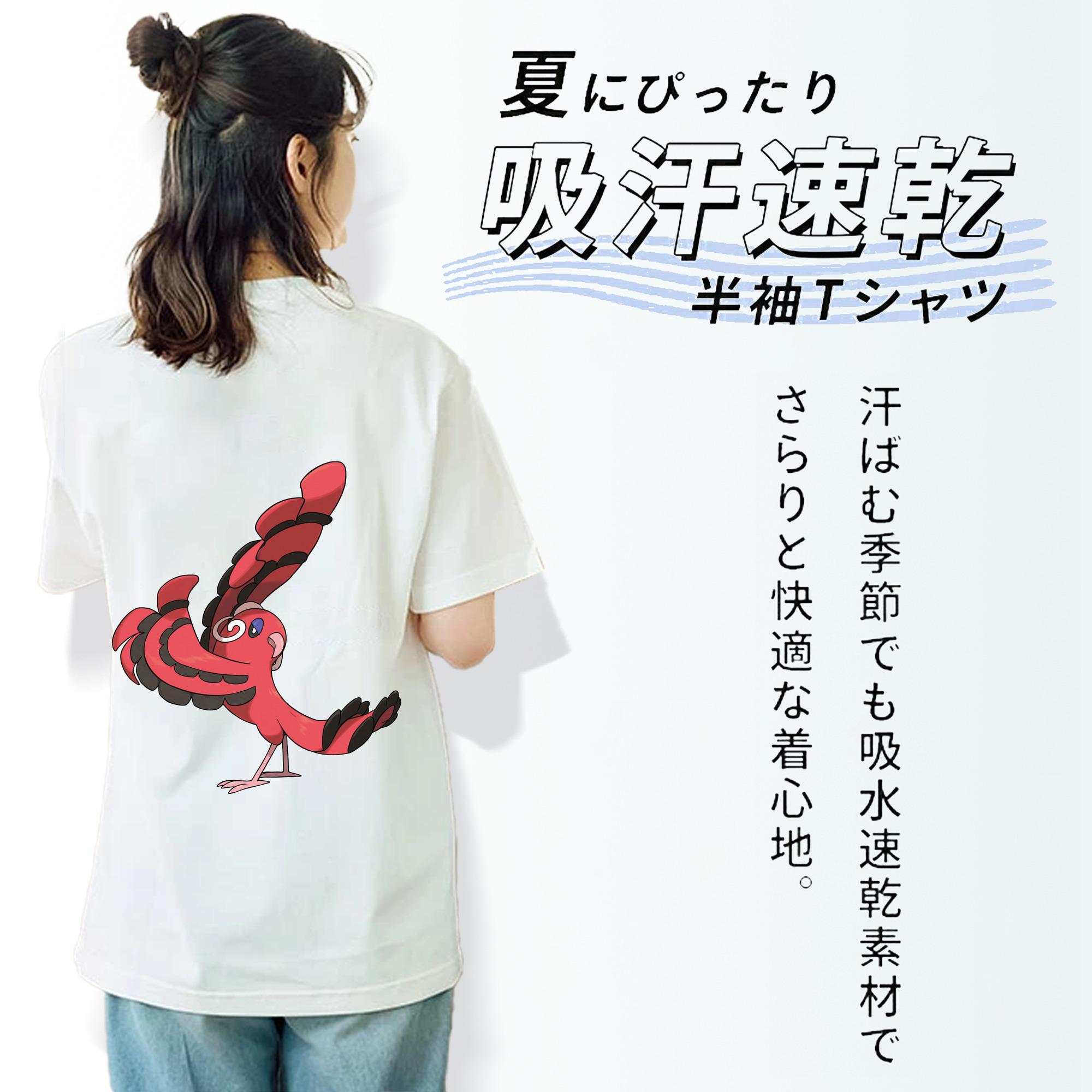 ポケットモンスター Pokémon レディース半袖Tシャツ(バックプリント)
