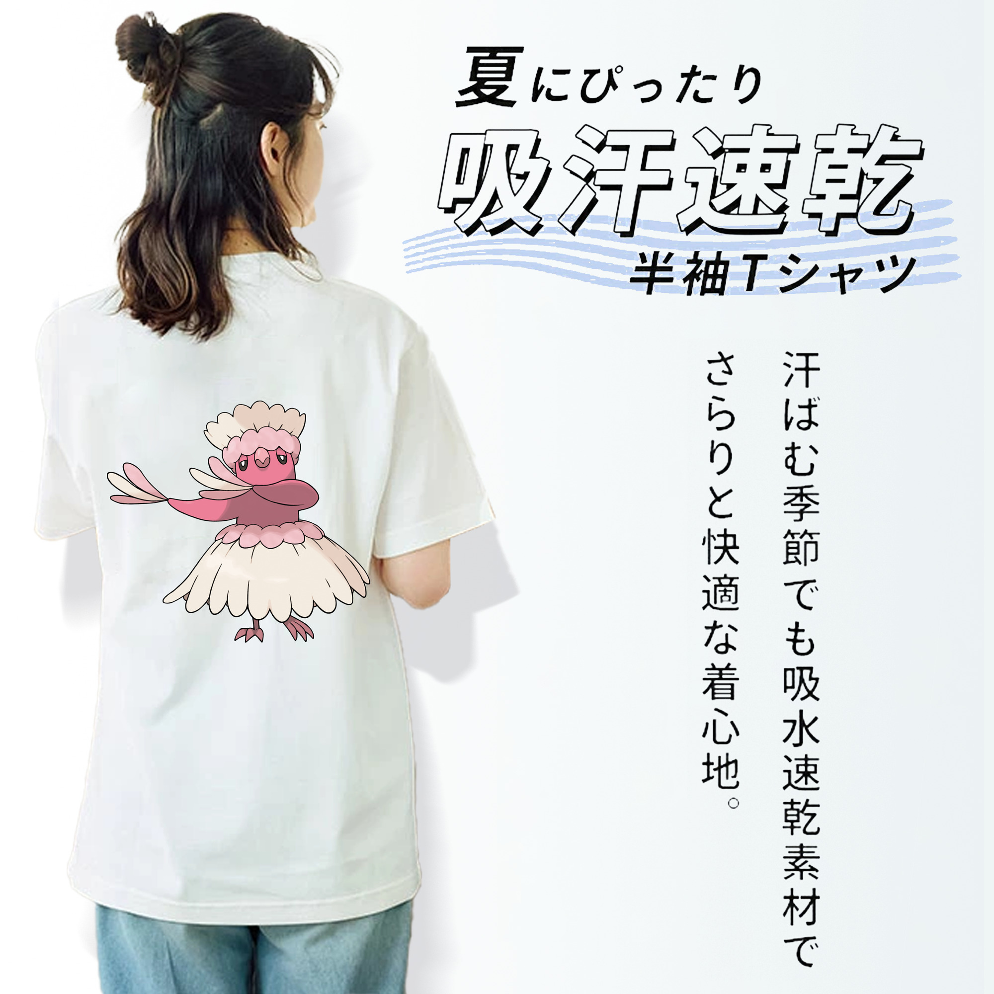 ポケットモンスター Pokémon レディース半袖Tシャツ(バックプリント)
