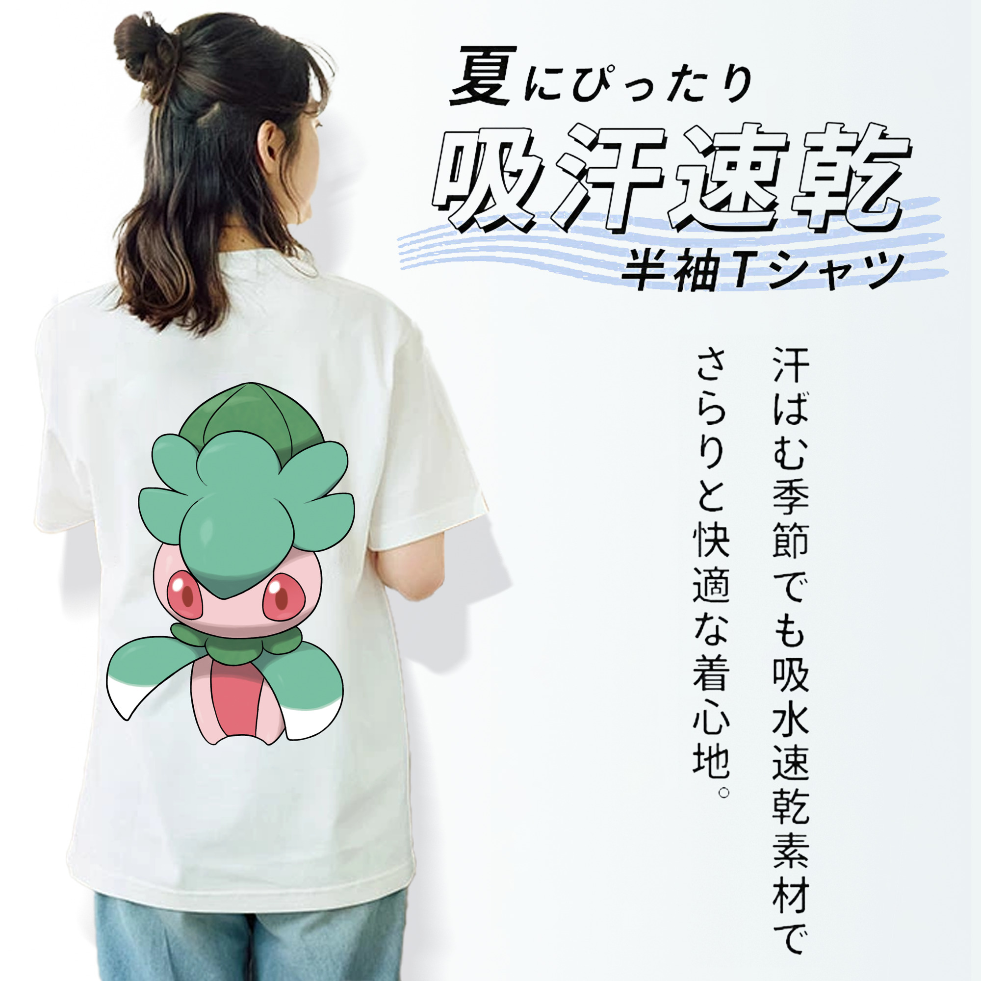 ポケットモンスター Pokémon レディース半袖Tシャツ(バックプリント)