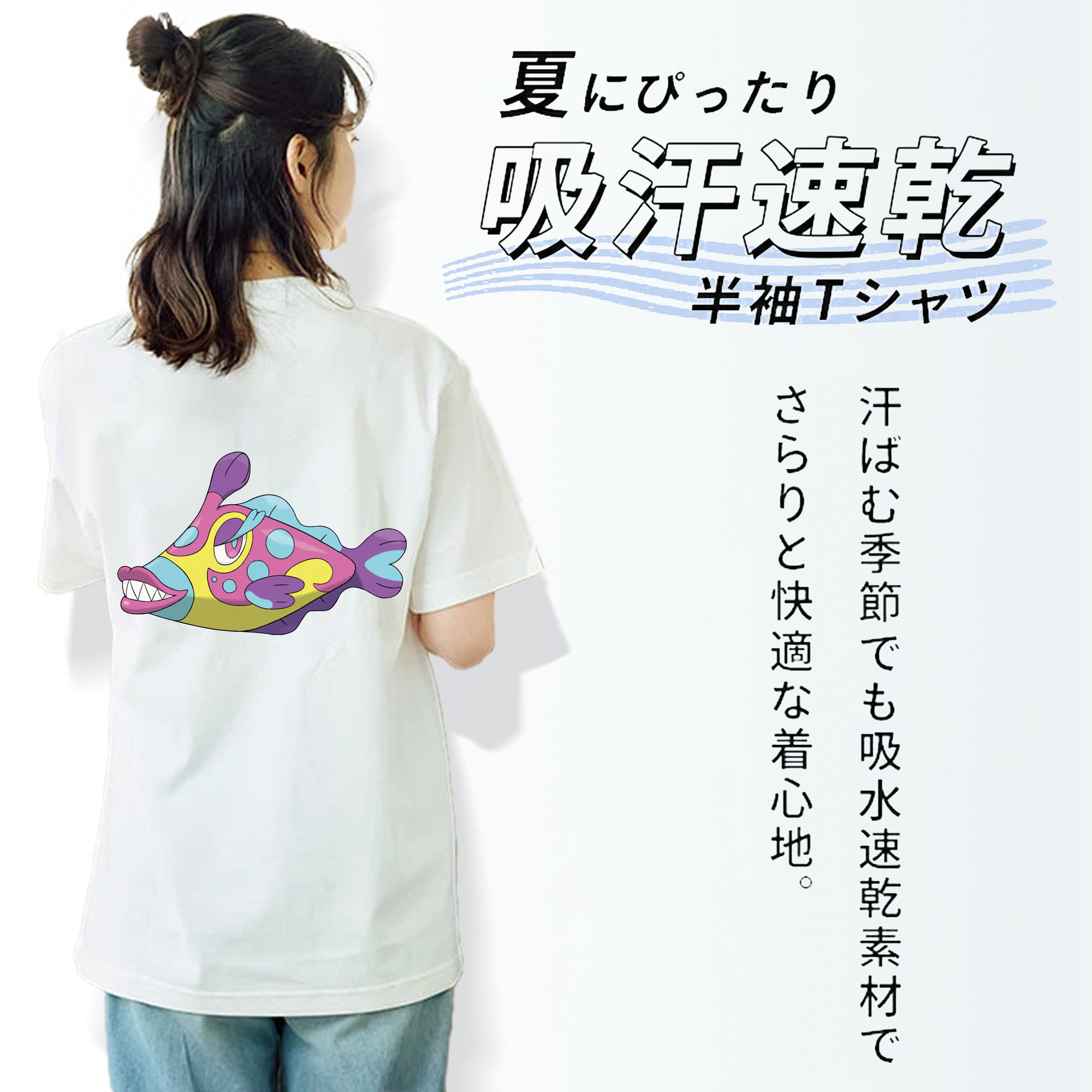 ポケットモンスター Pokémon レディース半袖Tシャツ(バックプリント)