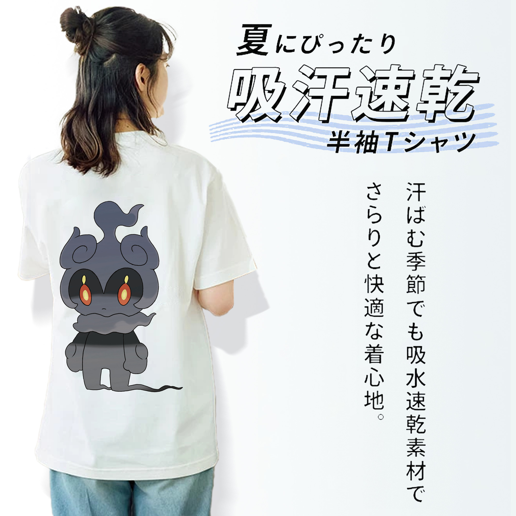 ポケットモンスター Pokémon レディース半袖Tシャツ(バックプリント)