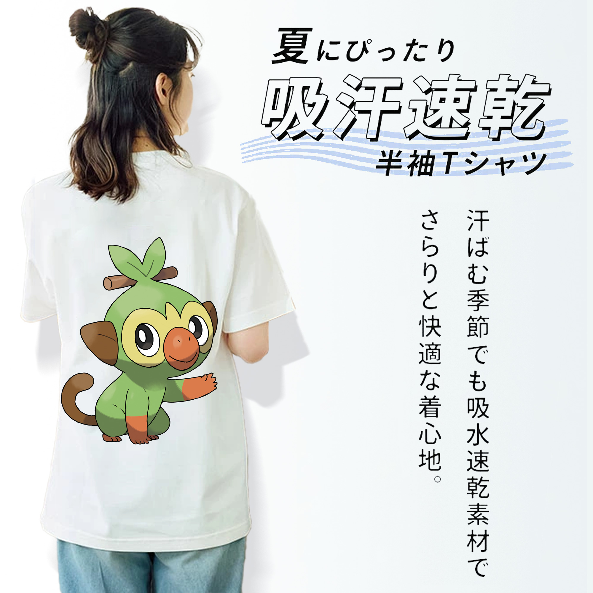 ポケットモンスター Pokémon レディース半袖Tシャツ(バックプリント)