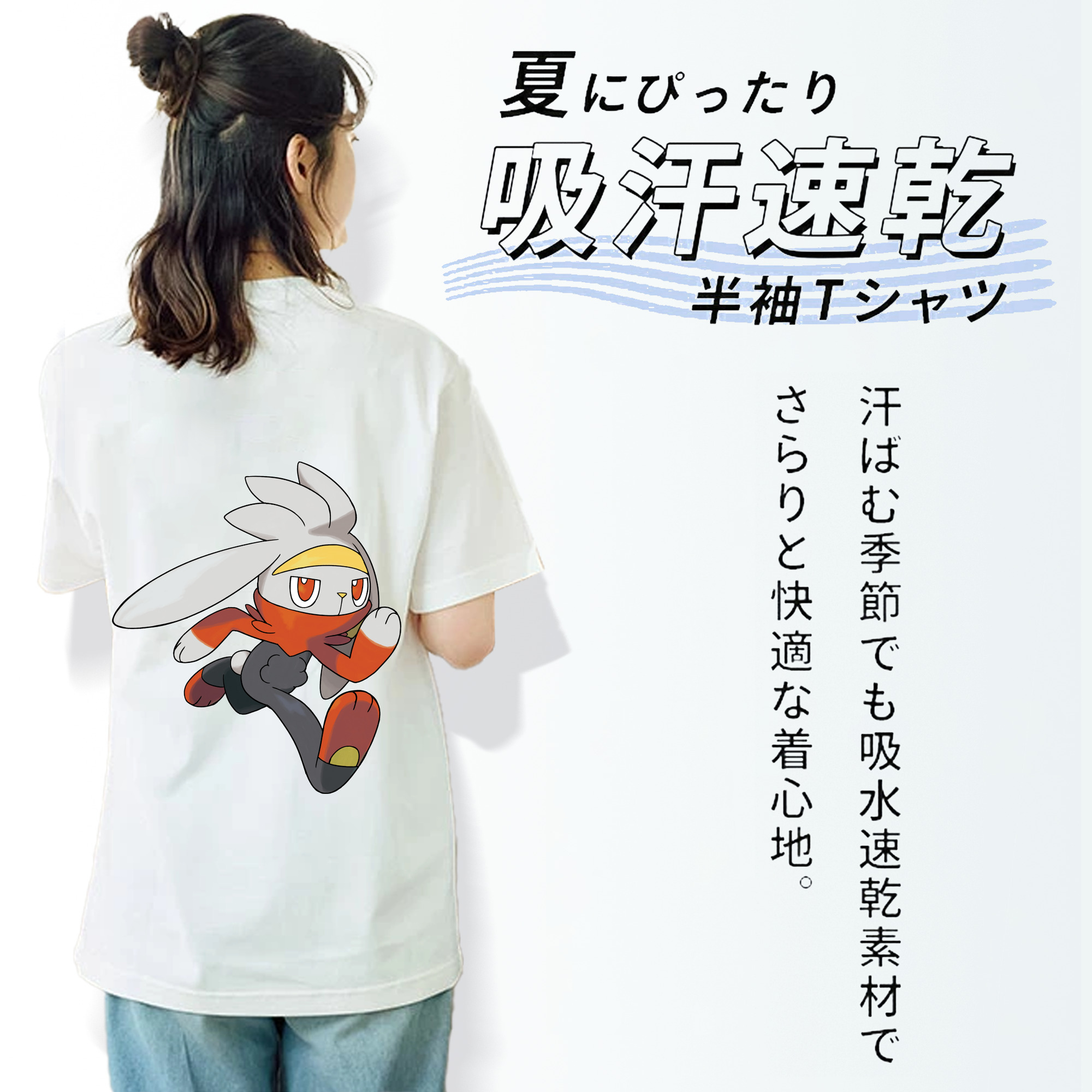 ポケットモンスター Pokémon レディース半袖Tシャツ(バックプリント)