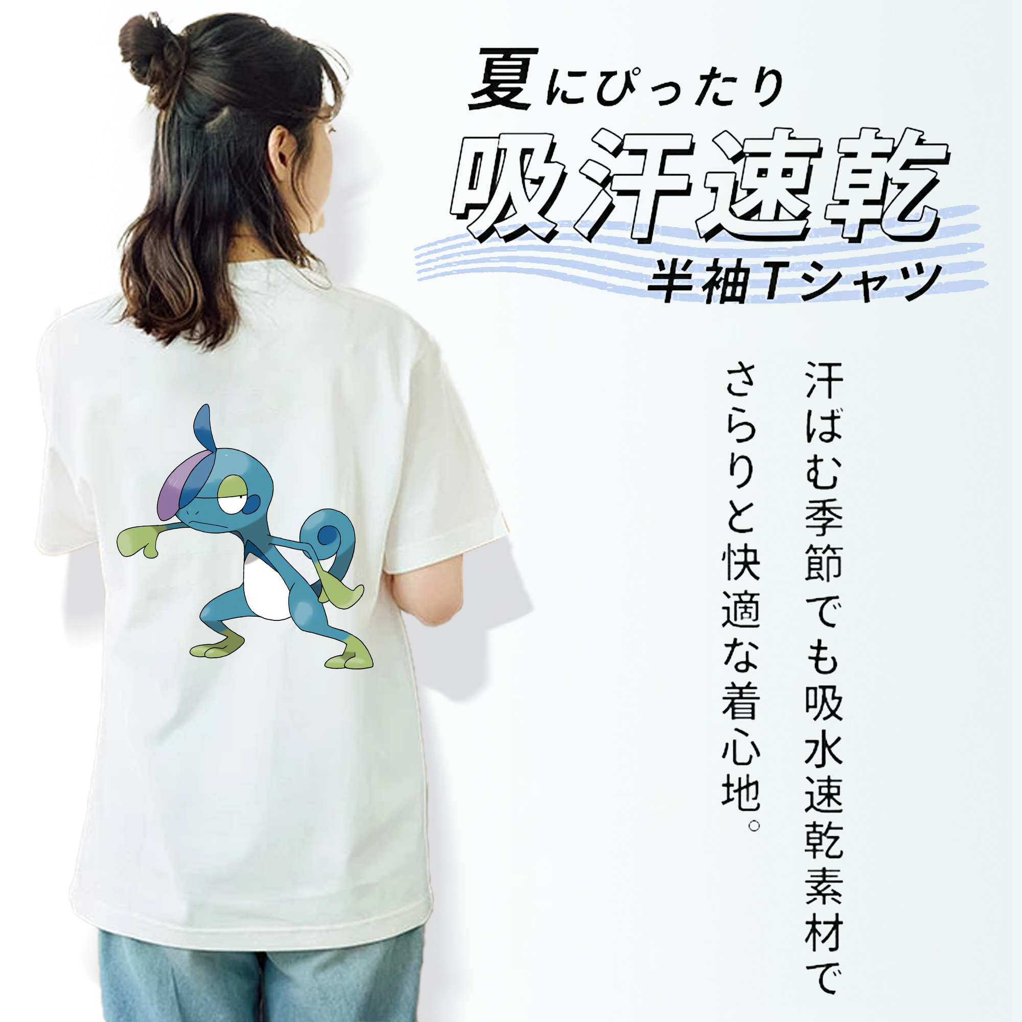 ポケットモンスター Pokémon レディース半袖Tシャツ(バックプリント)