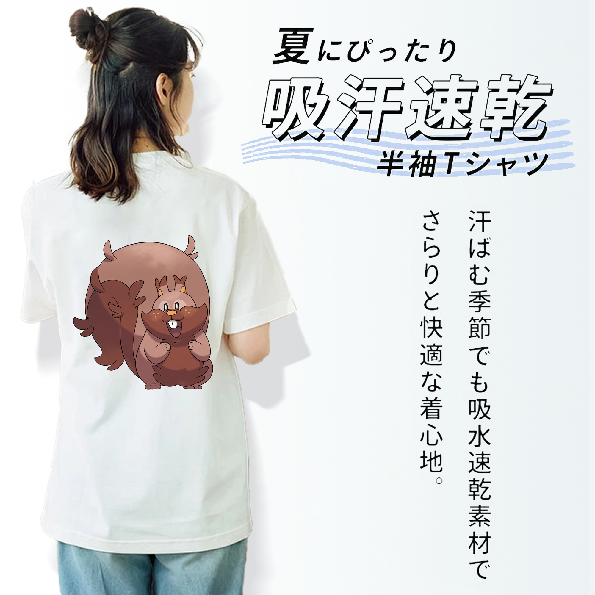 ポケットモンスター Pokémon レディース半袖Tシャツ(バックプリント)