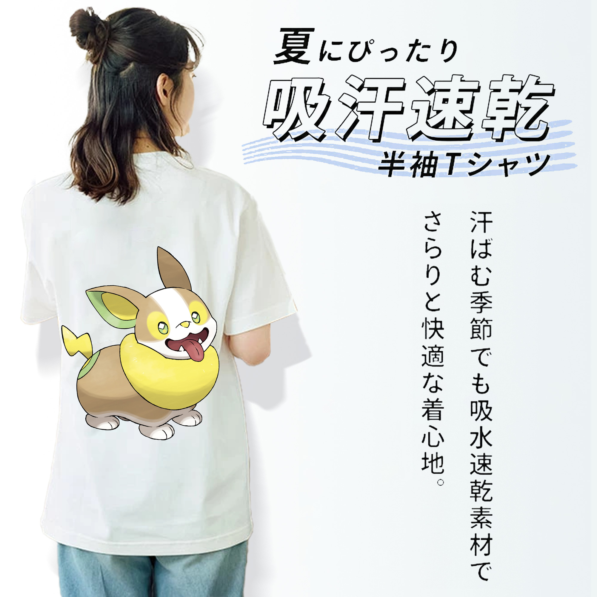 ポケットモンスター Pokémon レディース半袖Tシャツ(バックプリント)