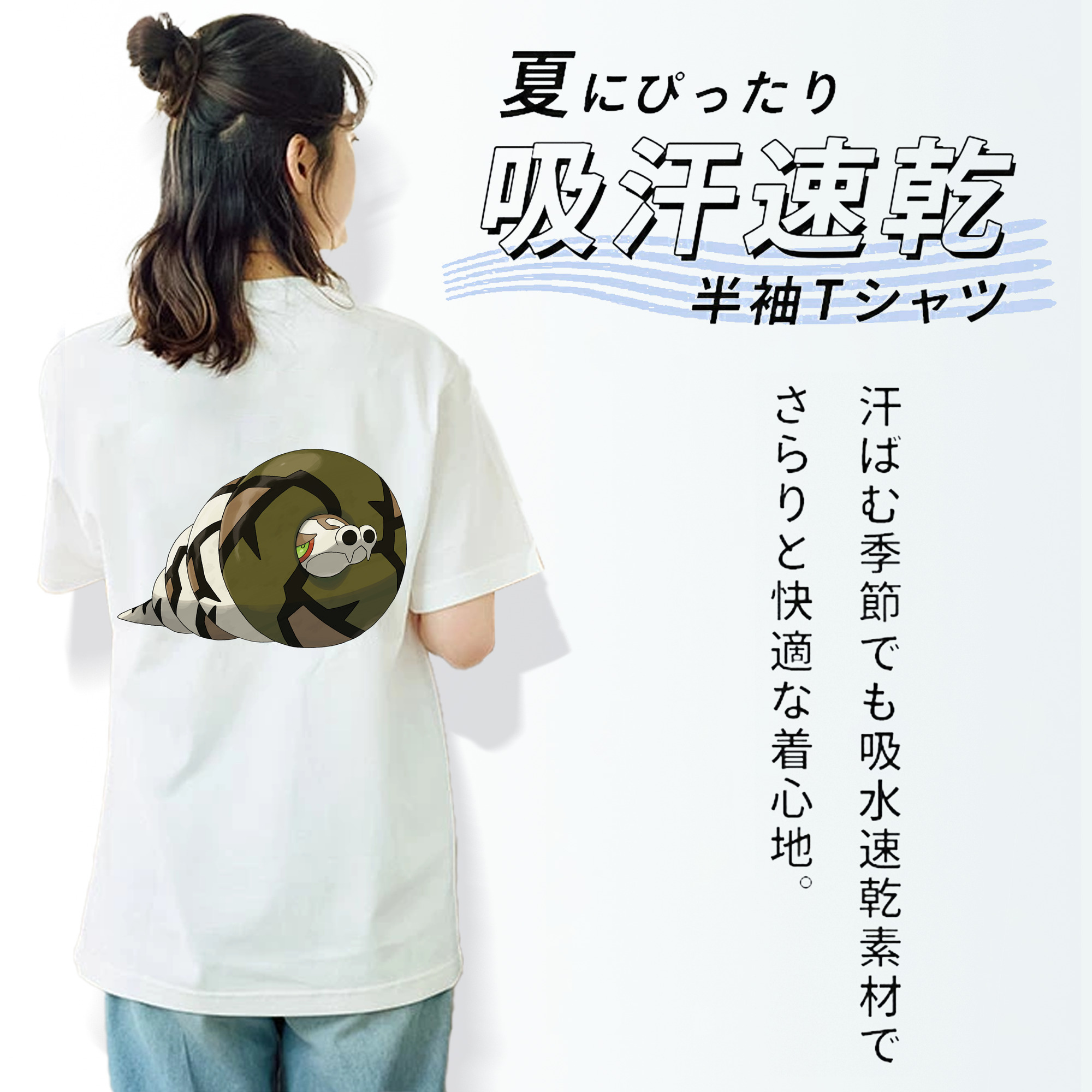 ポケットモンスター Pokémon レディース半袖Tシャツ(バックプリント)