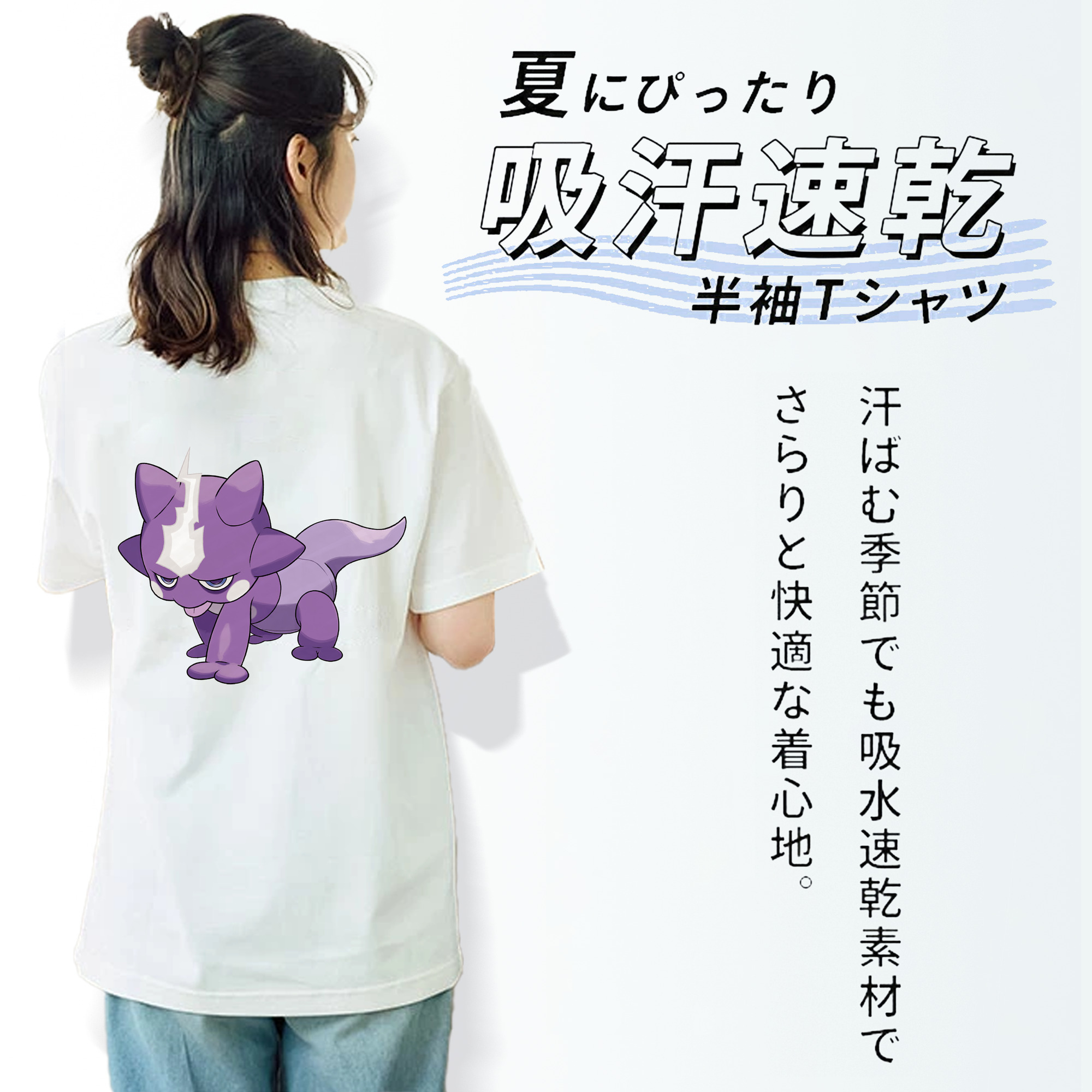 ポケットモンスター Pokémon レディース半袖Tシャツ(バックプリント)