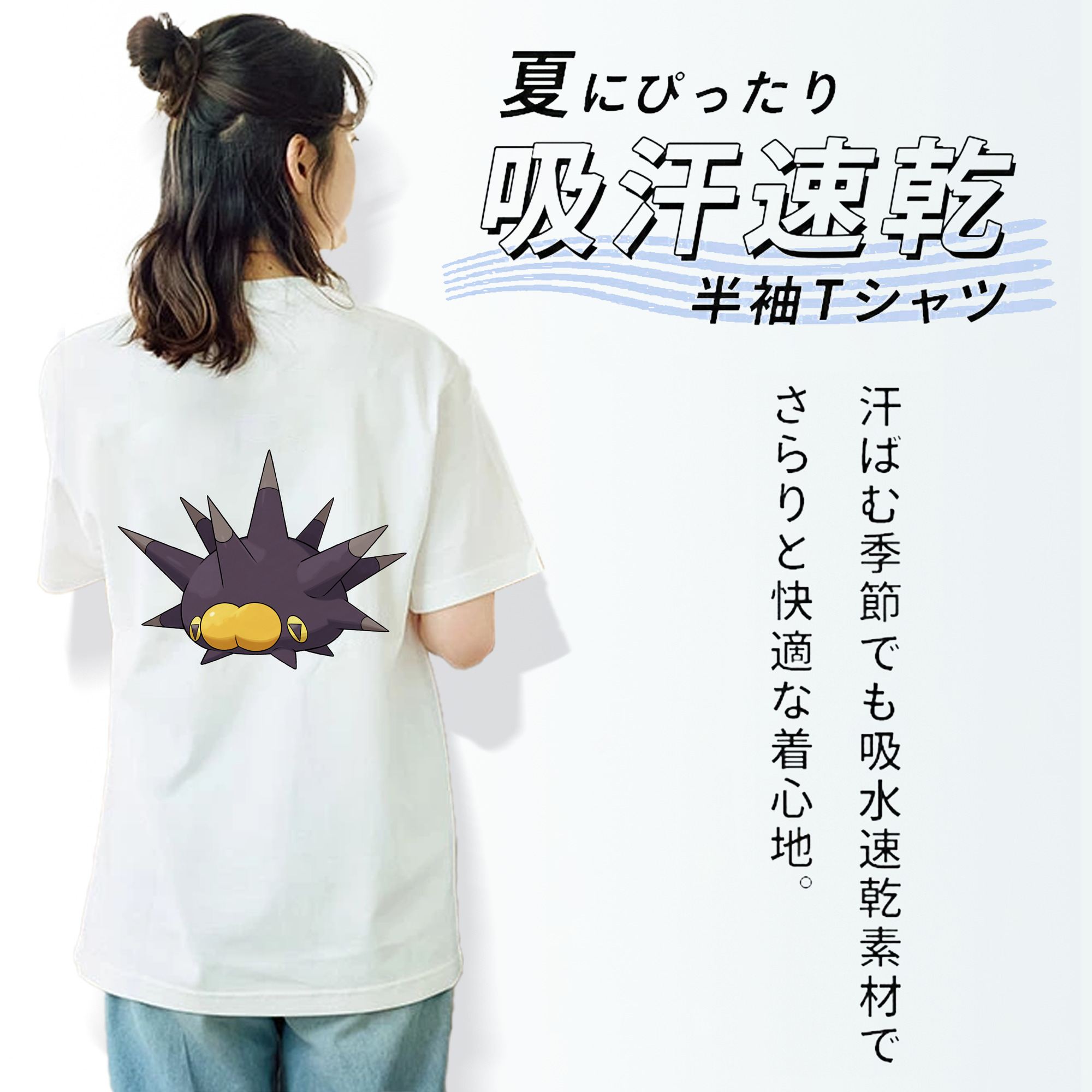 ポケットモンスター Pokémon レディース半袖Tシャツ(バックプリント)