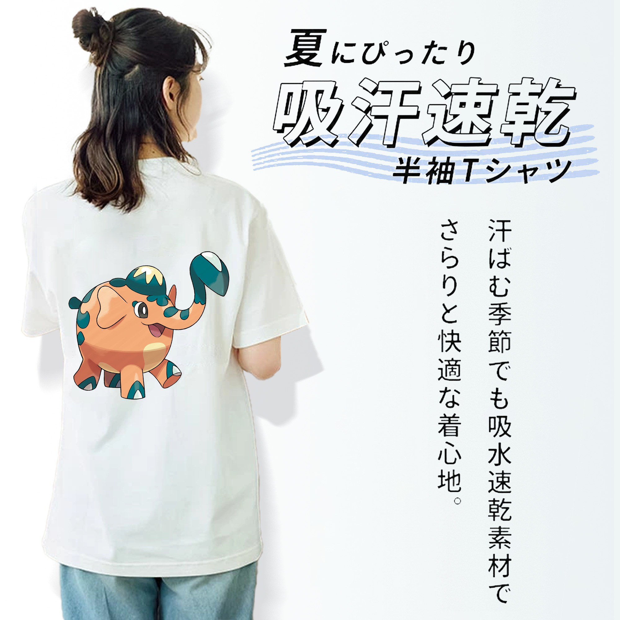 ポケットモンスター Pokémon レディース半袖Tシャツ(バックプリント)