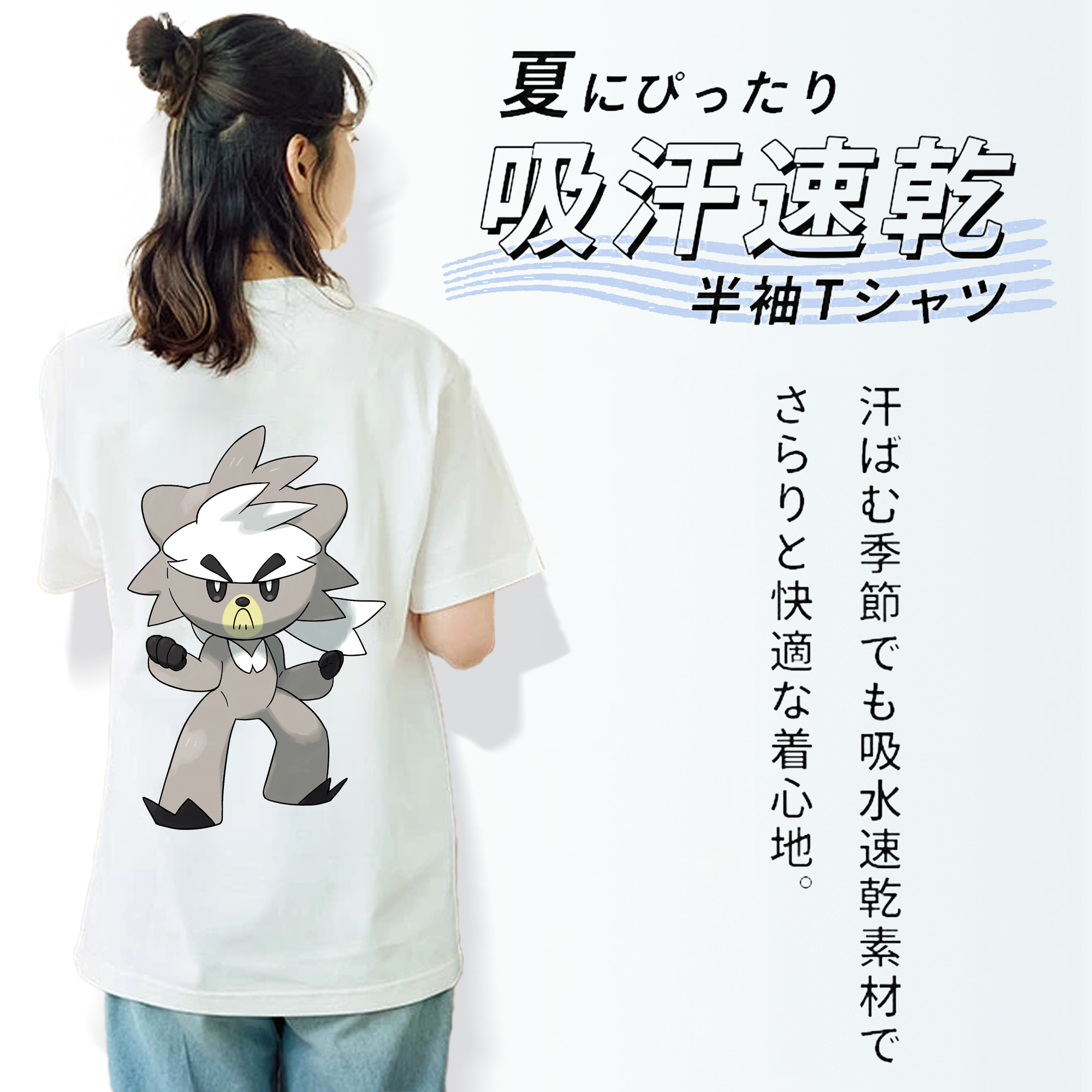 ポケットモンスター Pokémon レディース半袖Tシャツ(バックプリント)