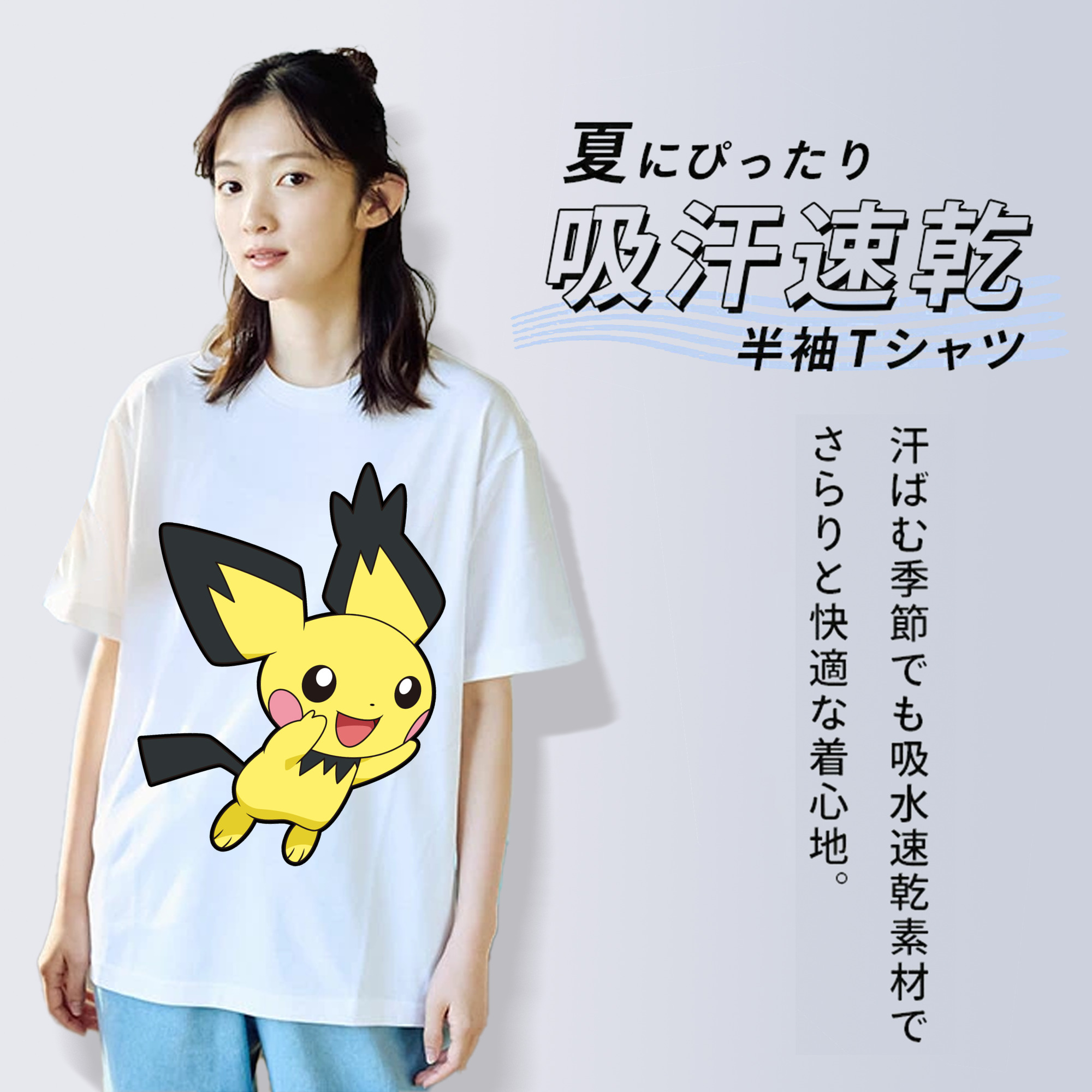 ポケットモンスター Pokémon レディースカジュアルプリントTシャツ（綿100％）