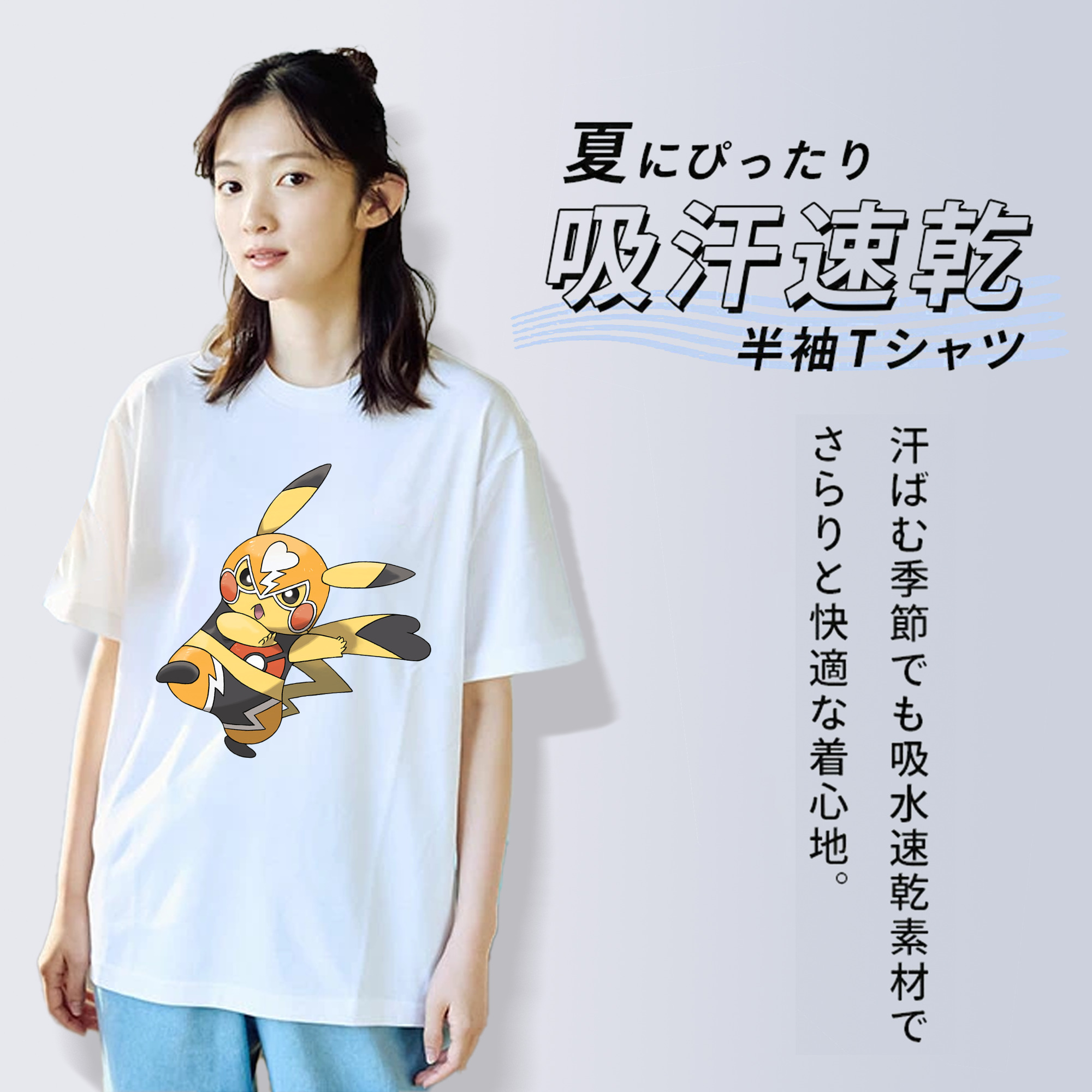 ポケットモンスター Pokémon レディースカジュアルプリントTシャツ（綿100％）
