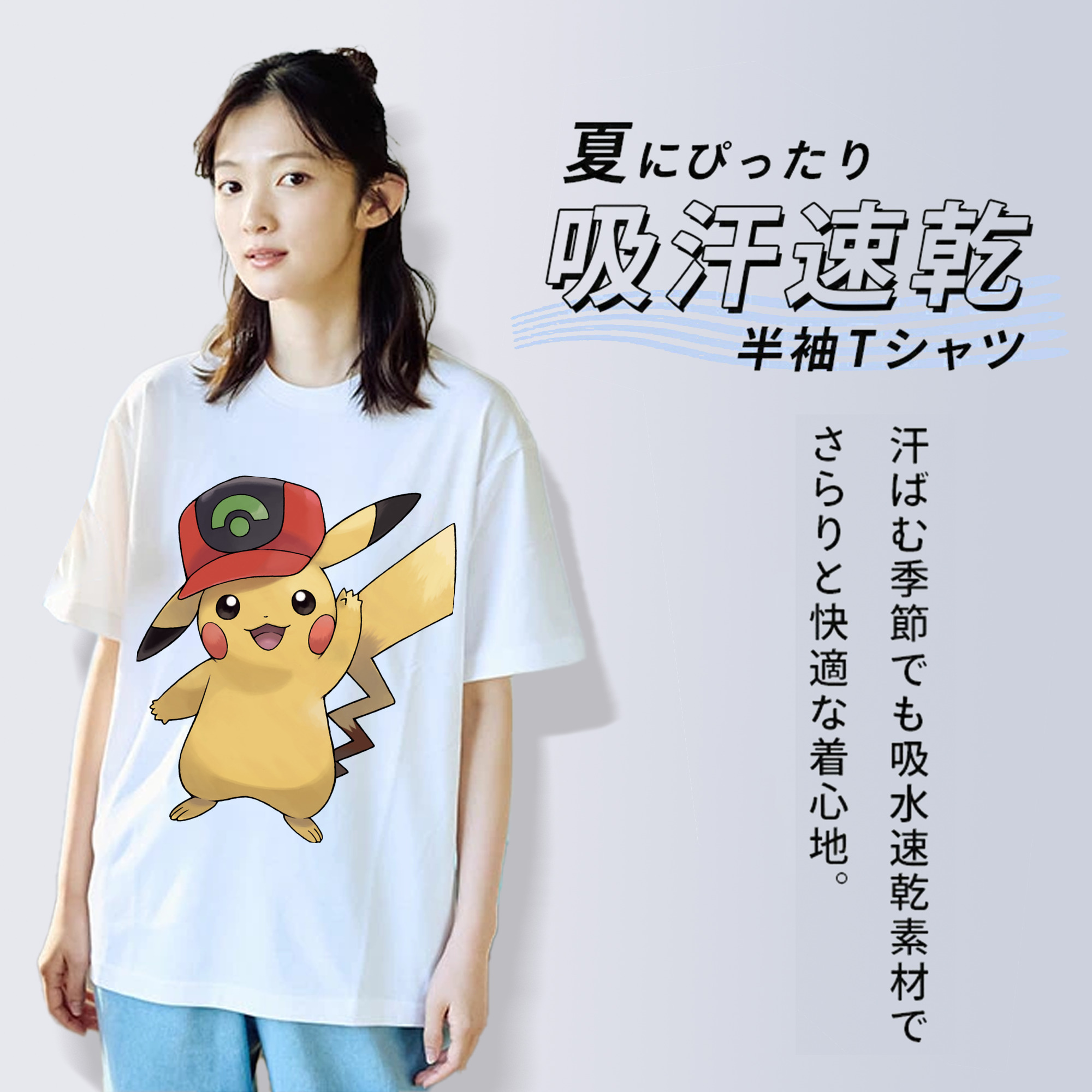 ポケットモンスター Pokémon レディースカジュアルプリントTシャツ（綿100％）