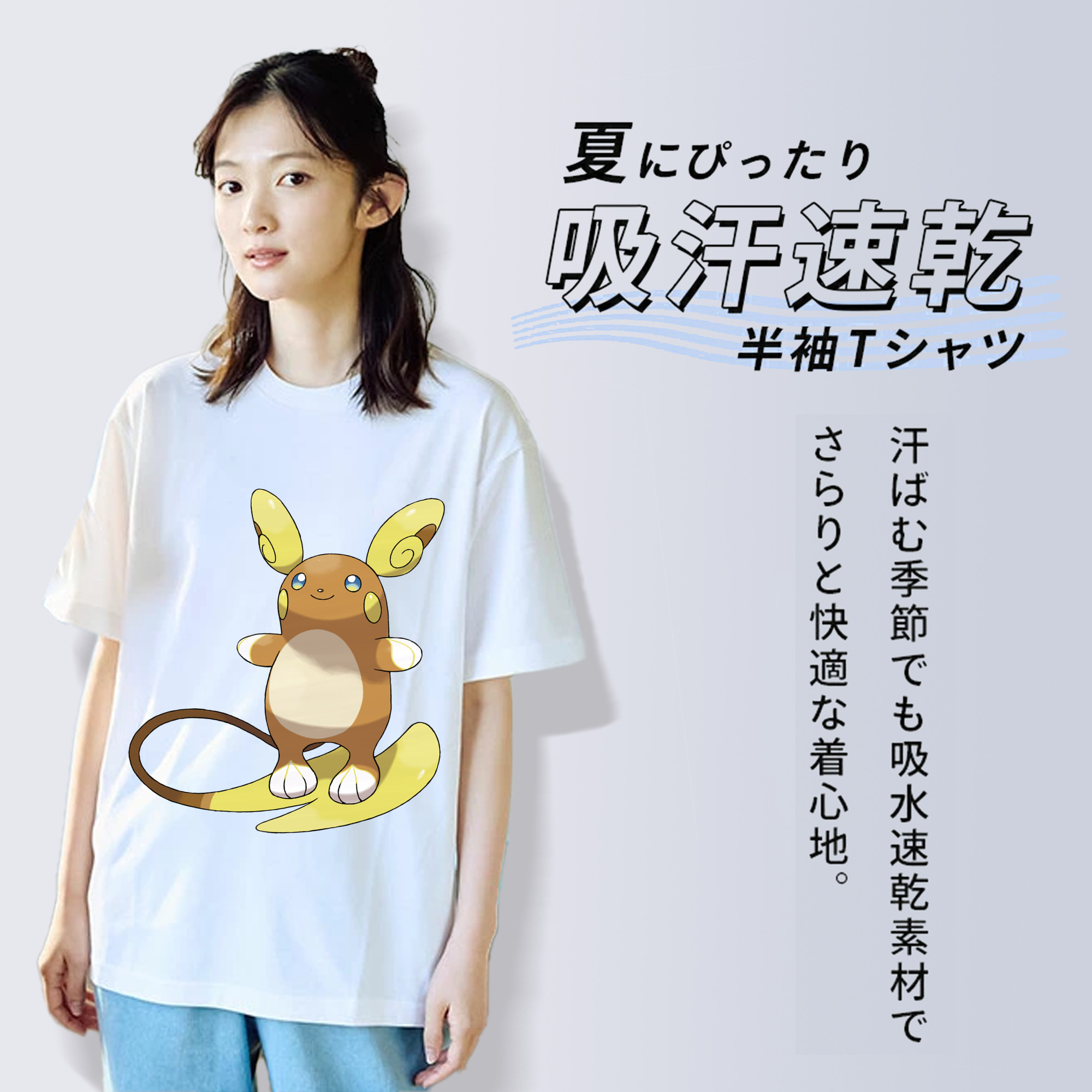 ポケットモンスター Pokémon レディースカジュアルプリントTシャツ（綿100％）
