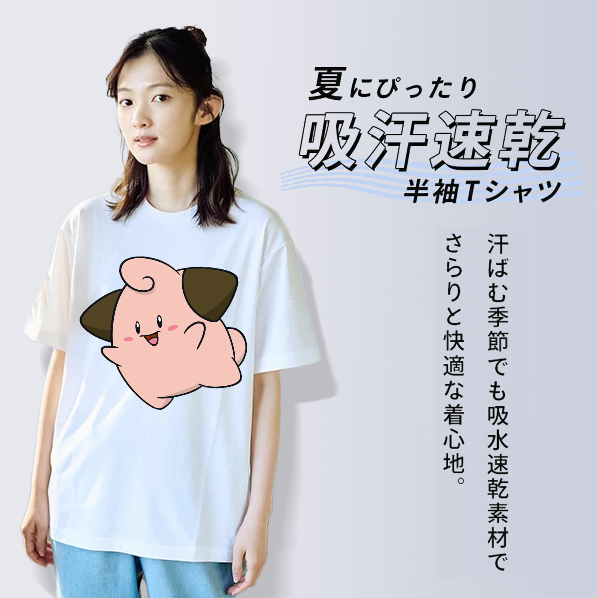 ポケットモンスター Pokémon レディースカジュアルプリントTシャツ（綿100％）