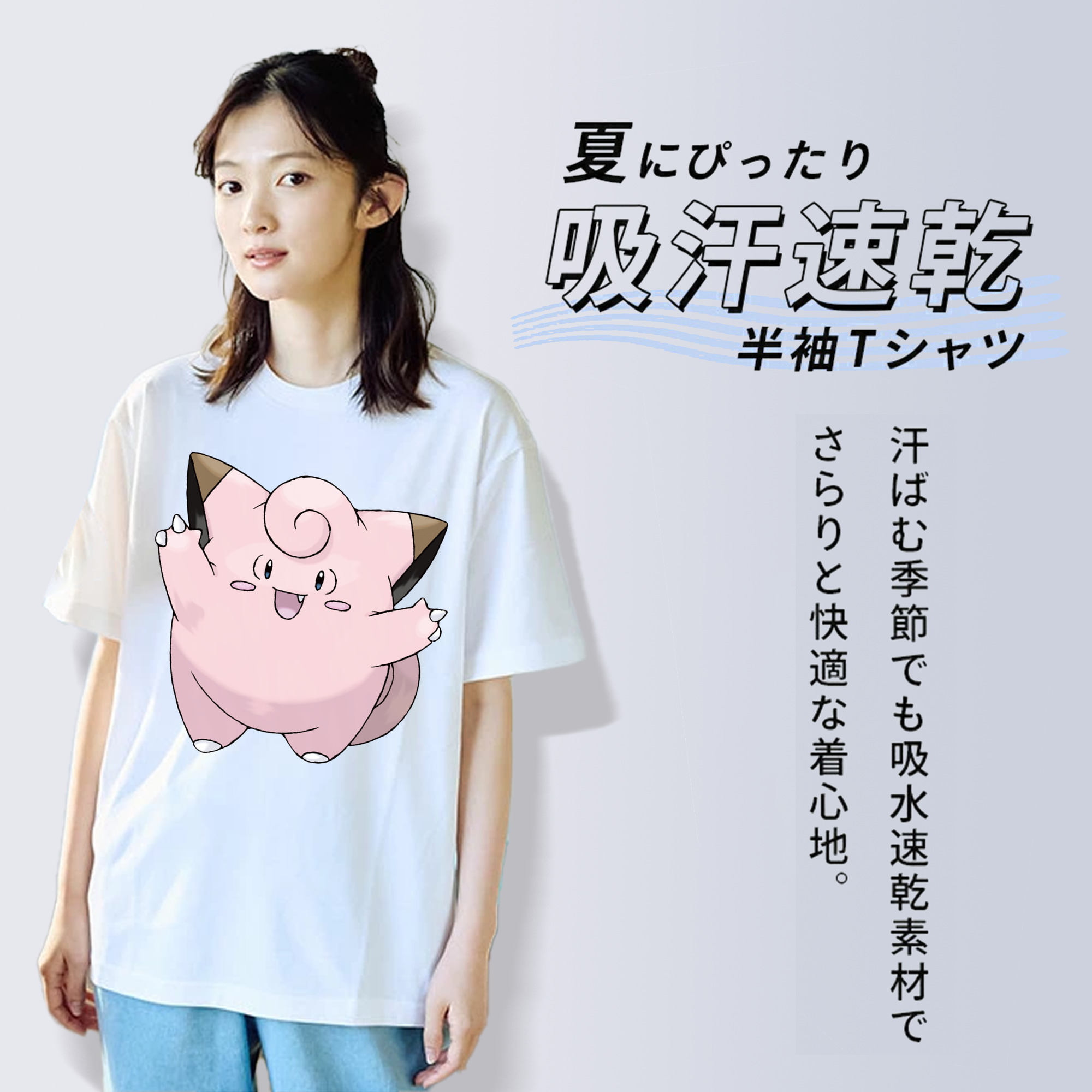 ポケットモンスター Pokémon レディースカジュアルプリントTシャツ（綿100％）