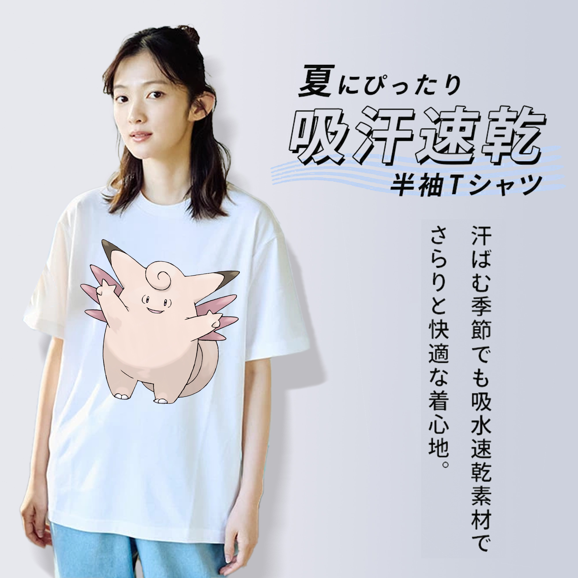ポケットモンスター Pokémon レディースカジュアルプリントTシャツ（綿100％）