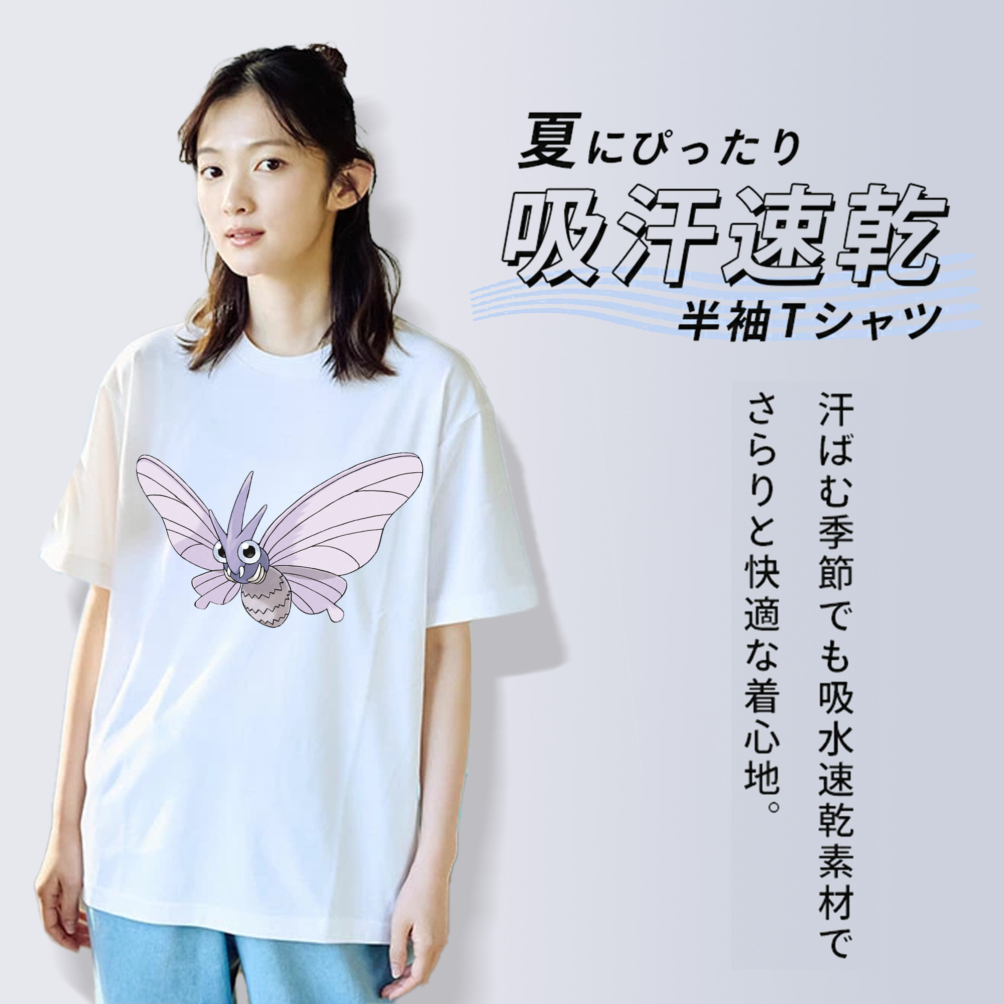 ポケットモンスター Pokémon レディースカジュアルプリントTシャツ（綿100％）