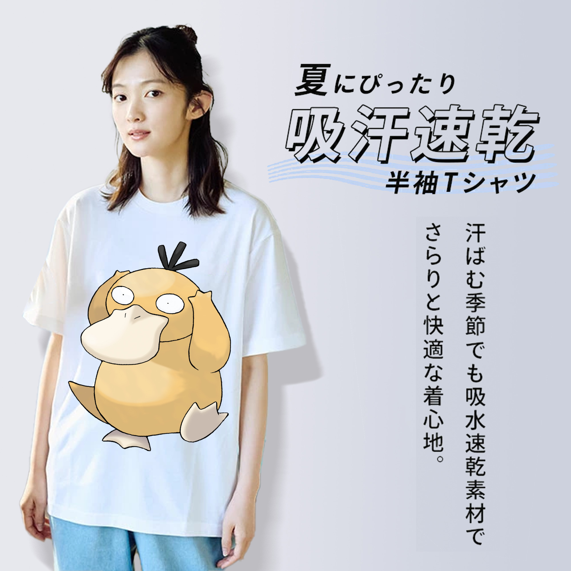 ポケットモンスター Pokémon レディースカジュアルプリントTシャツ（綿100％）